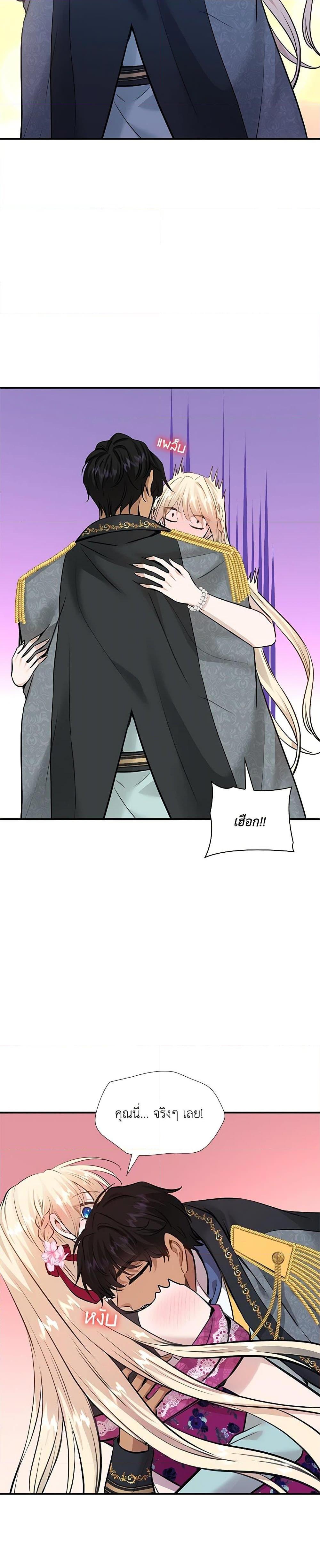 Manga-lc-com อ่านมังงะ อ่านการ์ตูน ออนไลน์ ฟรี Marriage and Sword ตอนที่ 1 2 3 4 5 6 7 8 9 10 11 12 13 14 ฟรี ไม่มีโฆษณา Manga-lc - อ่าน มังงะ อ่าน การ์ตูน ออนไลน์ อ่านมังงะ ฟรี