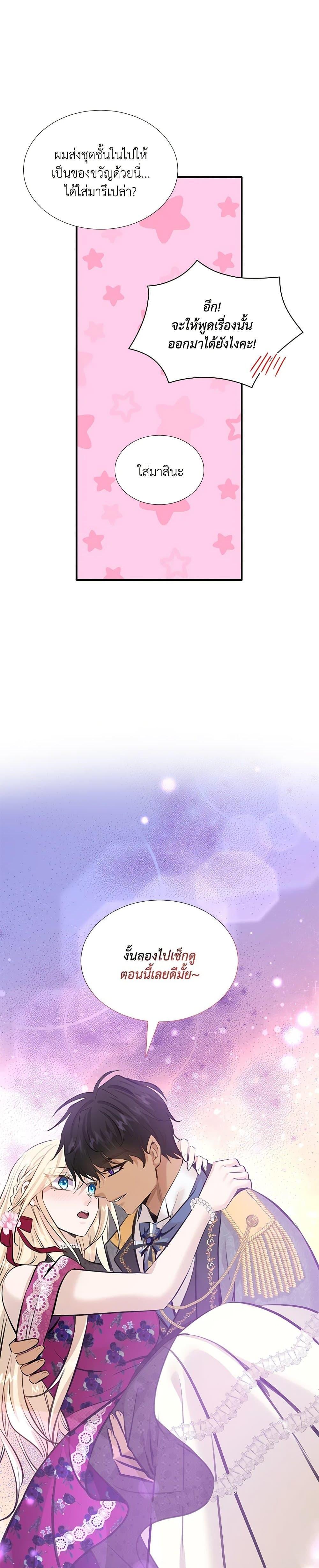 Manga-lc-com อ่านมังงะ อ่านการ์ตูน ออนไลน์ ฟรี Marriage and Sword ตอนที่ 1 2 3 4 5 6 7 8 9 10 11 12 13 14 ฟรี ไม่มีโฆษณา Manga-lc - อ่าน มังงะ อ่าน การ์ตูน ออนไลน์ อ่านมังงะ ฟรี