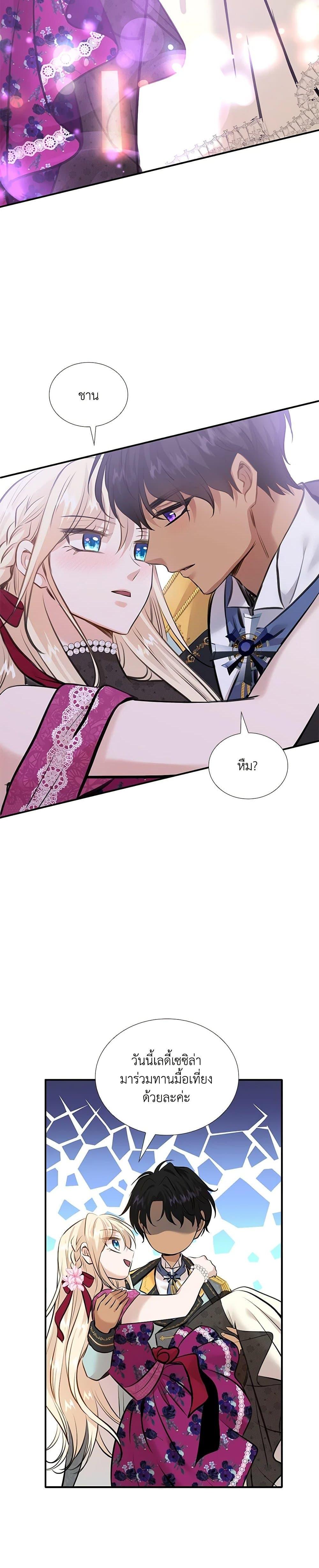 Manga-lc-com อ่านมังงะ อ่านการ์ตูน ออนไลน์ ฟรี Marriage and Sword ตอนที่ 1 2 3 4 5 6 7 8 9 10 11 12 13 14 ฟรี ไม่มีโฆษณา Manga-lc - อ่าน มังงะ อ่าน การ์ตูน ออนไลน์ อ่านมังงะ ฟรี