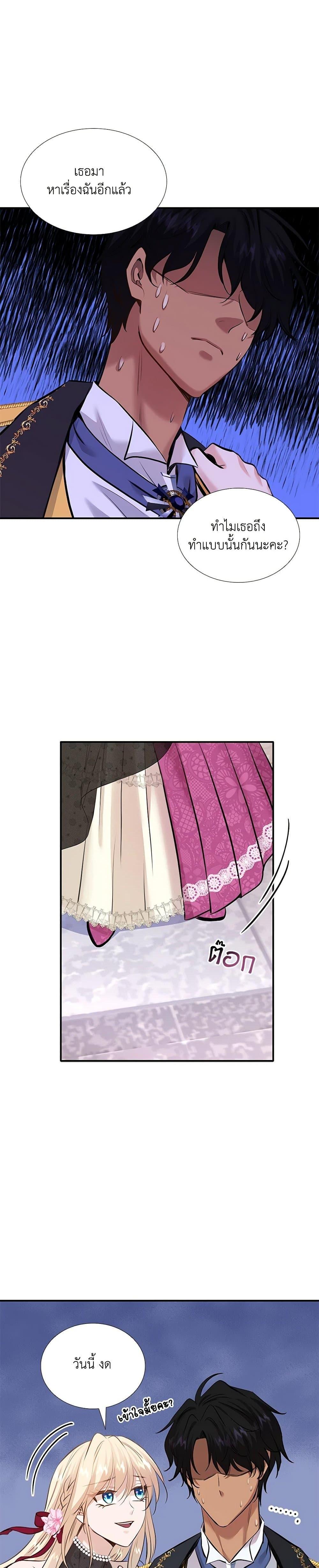 Manga-lc-com อ่านมังงะ อ่านการ์ตูน ออนไลน์ ฟรี Marriage and Sword ตอนที่ 1 2 3 4 5 6 7 8 9 10 11 12 13 14 ฟรี ไม่มีโฆษณา Manga-lc - อ่าน มังงะ อ่าน การ์ตูน ออนไลน์ อ่านมังงะ ฟรี