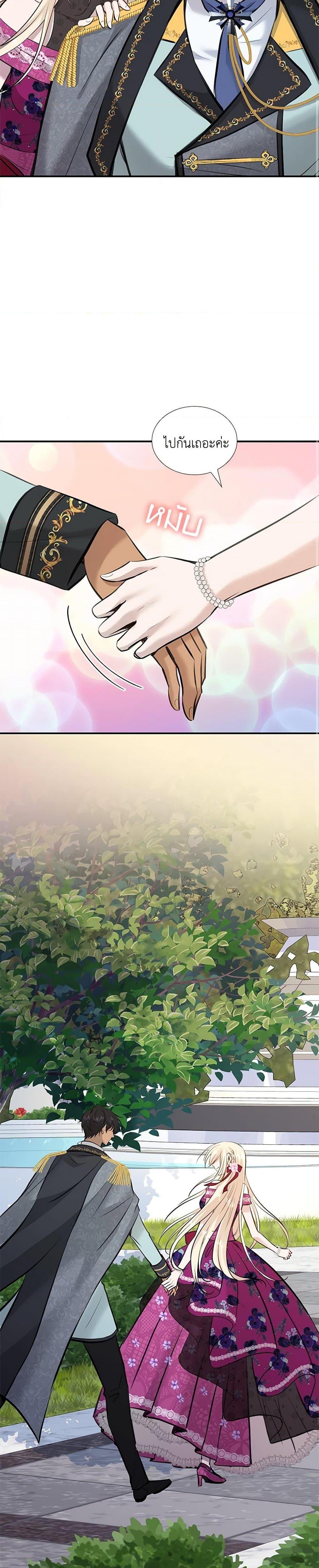 Manga-lc-com อ่านมังงะ อ่านการ์ตูน ออนไลน์ ฟรี Marriage and Sword ตอนที่ 1 2 3 4 5 6 7 8 9 10 11 12 13 14 ฟรี ไม่มีโฆษณา Manga-lc - อ่าน มังงะ อ่าน การ์ตูน ออนไลน์ อ่านมังงะ ฟรี