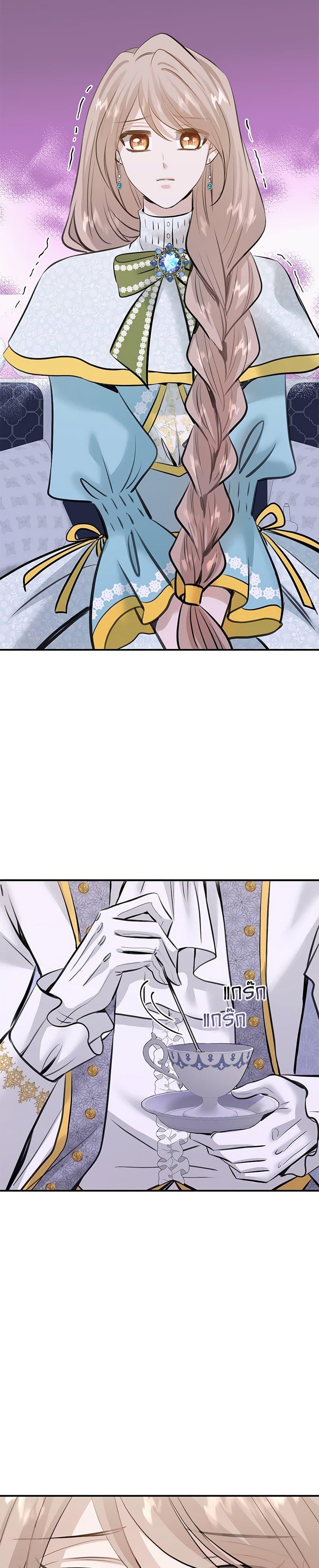 Manga-lc-com อ่านมังงะ อ่านการ์ตูน ออนไลน์ ฟรี Marriage and Sword ตอนที่ 1 2 3 4 5 6 7 8 9 10 11 12 13 14 ฟรี ไม่มีโฆษณา Manga-lc - อ่าน มังงะ อ่าน การ์ตูน ออนไลน์ อ่านมังงะ ฟรี