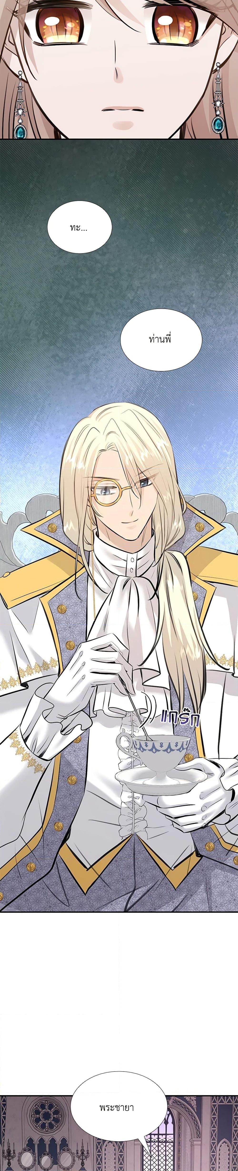 Manga-lc-com อ่านมังงะ อ่านการ์ตูน ออนไลน์ ฟรี Marriage and Sword ตอนที่ 1 2 3 4 5 6 7 8 9 10 11 12 13 14 ฟรี ไม่มีโฆษณา Manga-lc - อ่าน มังงะ อ่าน การ์ตูน ออนไลน์ อ่านมังงะ ฟรี