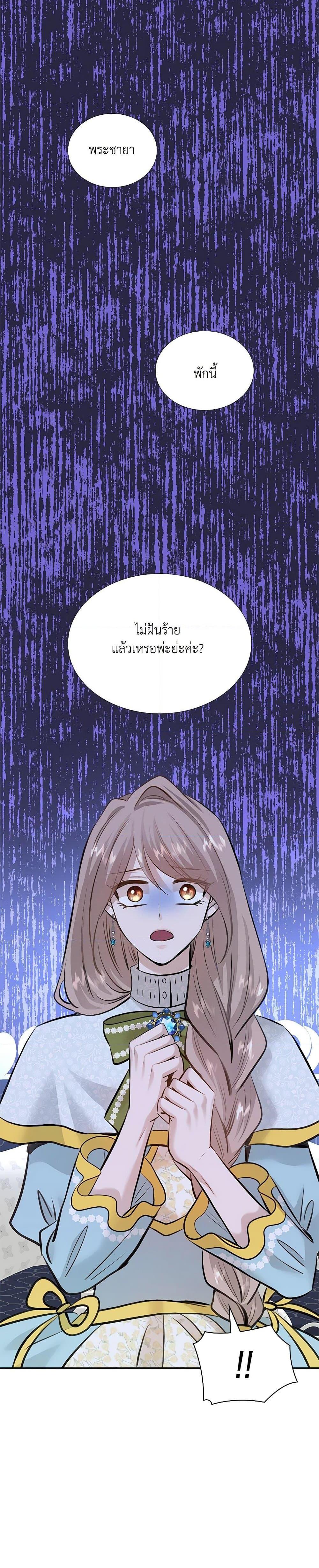 Manga-lc-com อ่านมังงะ อ่านการ์ตูน ออนไลน์ ฟรี Marriage and Sword ตอนที่ 1 2 3 4 5 6 7 8 9 10 11 12 13 14 ฟรี ไม่มีโฆษณา Manga-lc - อ่าน มังงะ อ่าน การ์ตูน ออนไลน์ อ่านมังงะ ฟรี