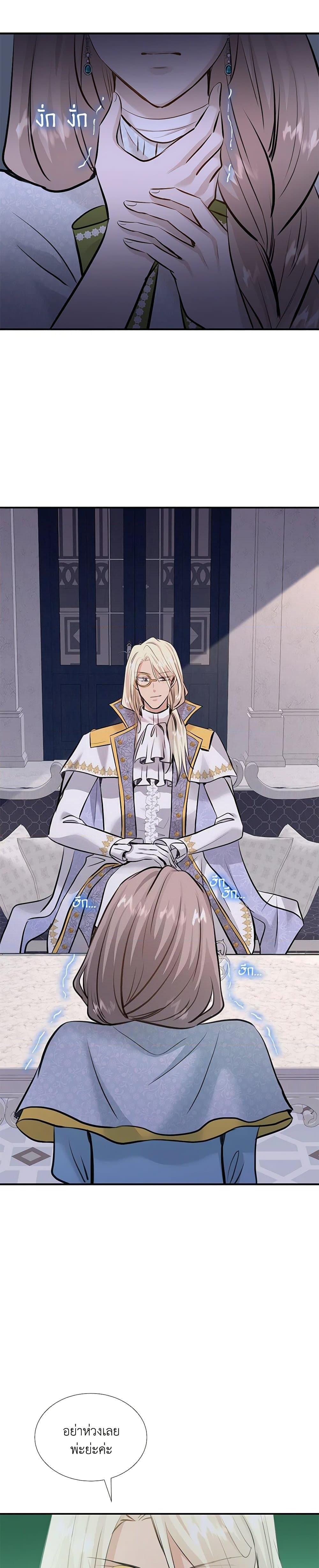 Manga-lc-com อ่านมังงะ อ่านการ์ตูน ออนไลน์ ฟรี Marriage and Sword ตอนที่ 1 2 3 4 5 6 7 8 9 10 11 12 13 14 ฟรี ไม่มีโฆษณา Manga-lc - อ่าน มังงะ อ่าน การ์ตูน ออนไลน์ อ่านมังงะ ฟรี