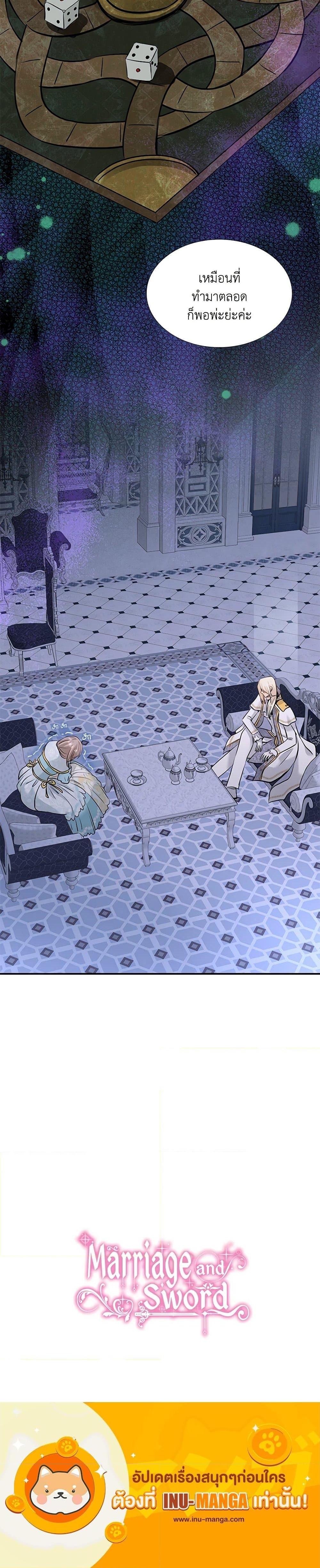 Manga-lc-com อ่านมังงะ อ่านการ์ตูน ออนไลน์ ฟรี Marriage and Sword ตอนที่ 1 2 3 4 5 6 7 8 9 10 11 12 13 14 ฟรี ไม่มีโฆษณา Manga-lc - อ่าน มังงะ อ่าน การ์ตูน ออนไลน์ อ่านมังงะ ฟรี