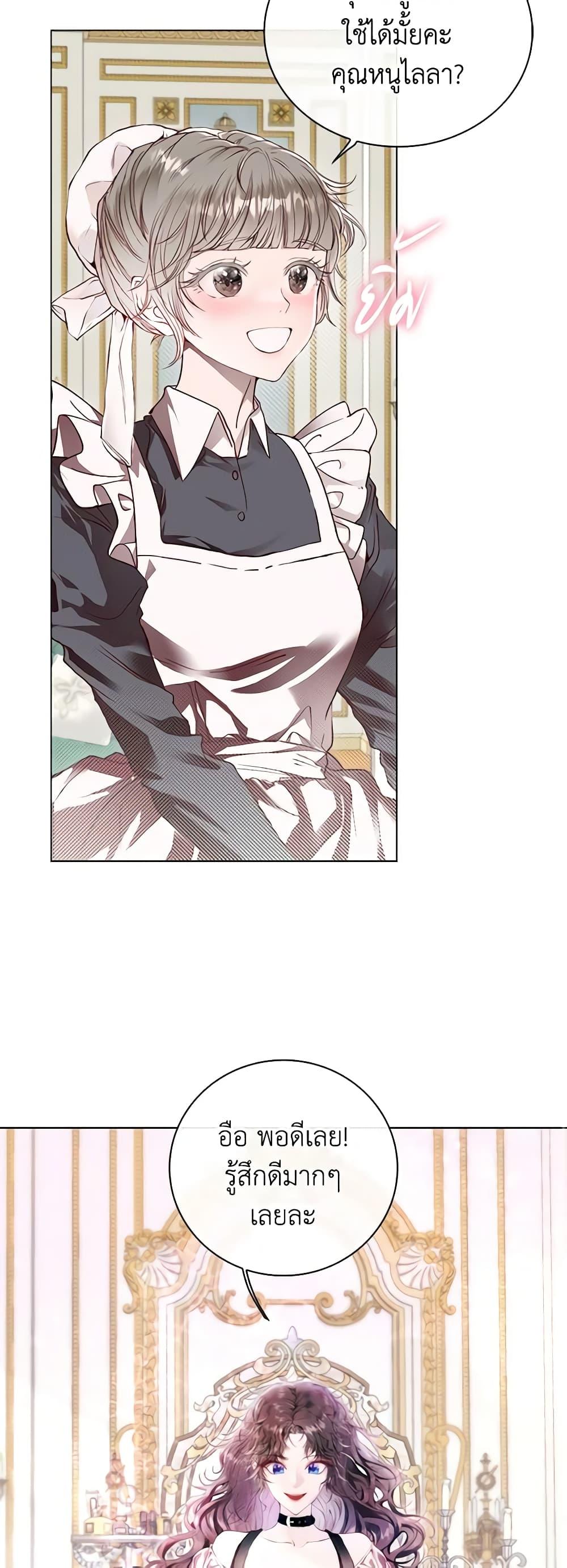 Manga-lc-com อ่านมังงะ อ่านการ์ตูน ออนไลน์ ฟรี I Became the Ugly Lady ตอนที่ 1 2 3 4 5 6 7 8 9 10 11 12 13 14 ฟรี ไม่มีโฆษณา Manga-lc - อ่าน มังงะ อ่าน การ์ตูน ออนไลน์ อ่านมังงะ ฟรี