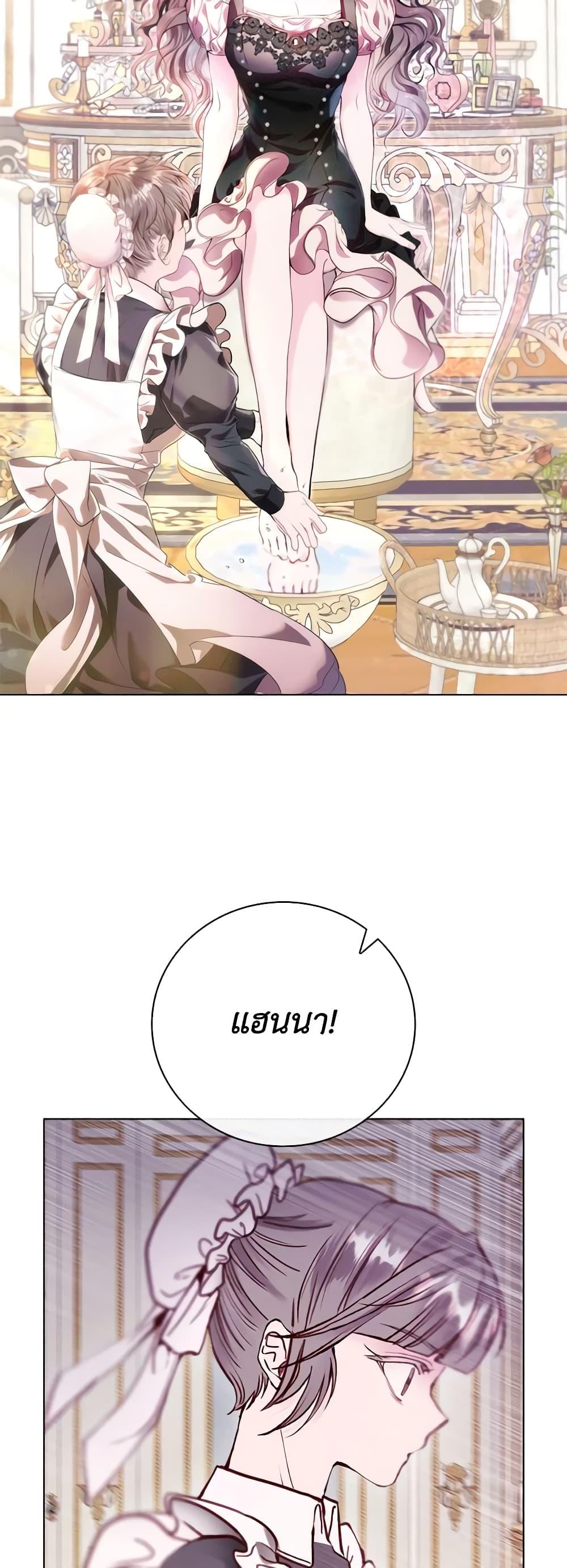 Manga-lc-com อ่านมังงะ อ่านการ์ตูน ออนไลน์ ฟรี I Became the Ugly Lady ตอนที่ 1 2 3 4 5 6 7 8 9 10 11 12 13 14 ฟรี ไม่มีโฆษณา Manga-lc - อ่าน มังงะ อ่าน การ์ตูน ออนไลน์ อ่านมังงะ ฟรี