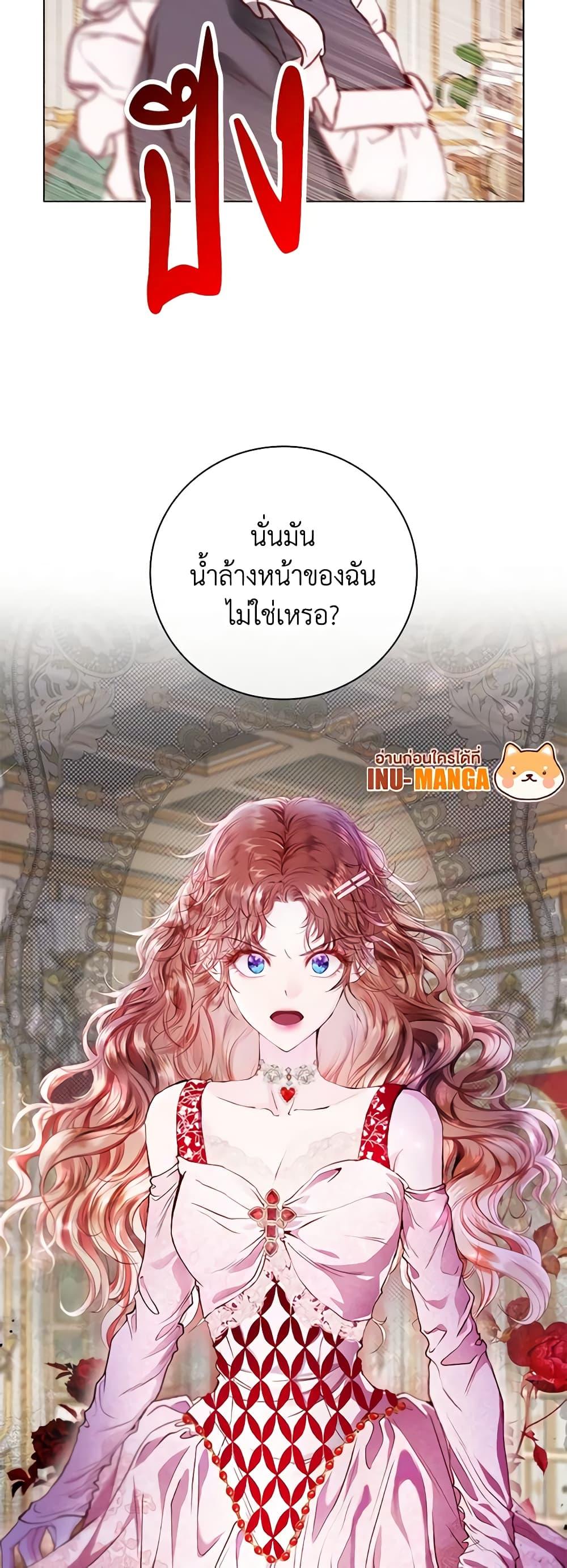 Manga-lc-com อ่านมังงะ อ่านการ์ตูน ออนไลน์ ฟรี I Became the Ugly Lady ตอนที่ 1 2 3 4 5 6 7 8 9 10 11 12 13 14 ฟรี ไม่มีโฆษณา Manga-lc - อ่าน มังงะ อ่าน การ์ตูน ออนไลน์ อ่านมังงะ ฟรี