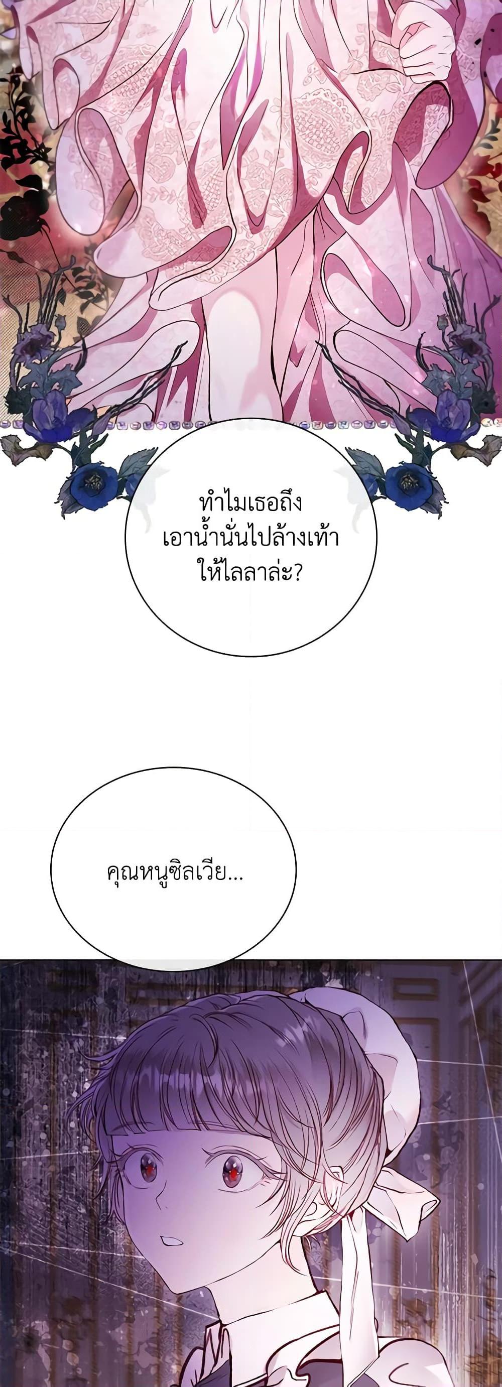 Manga-lc-com อ่านมังงะ อ่านการ์ตูน ออนไลน์ ฟรี I Became the Ugly Lady ตอนที่ 1 2 3 4 5 6 7 8 9 10 11 12 13 14 ฟรี ไม่มีโฆษณา Manga-lc - อ่าน มังงะ อ่าน การ์ตูน ออนไลน์ อ่านมังงะ ฟรี