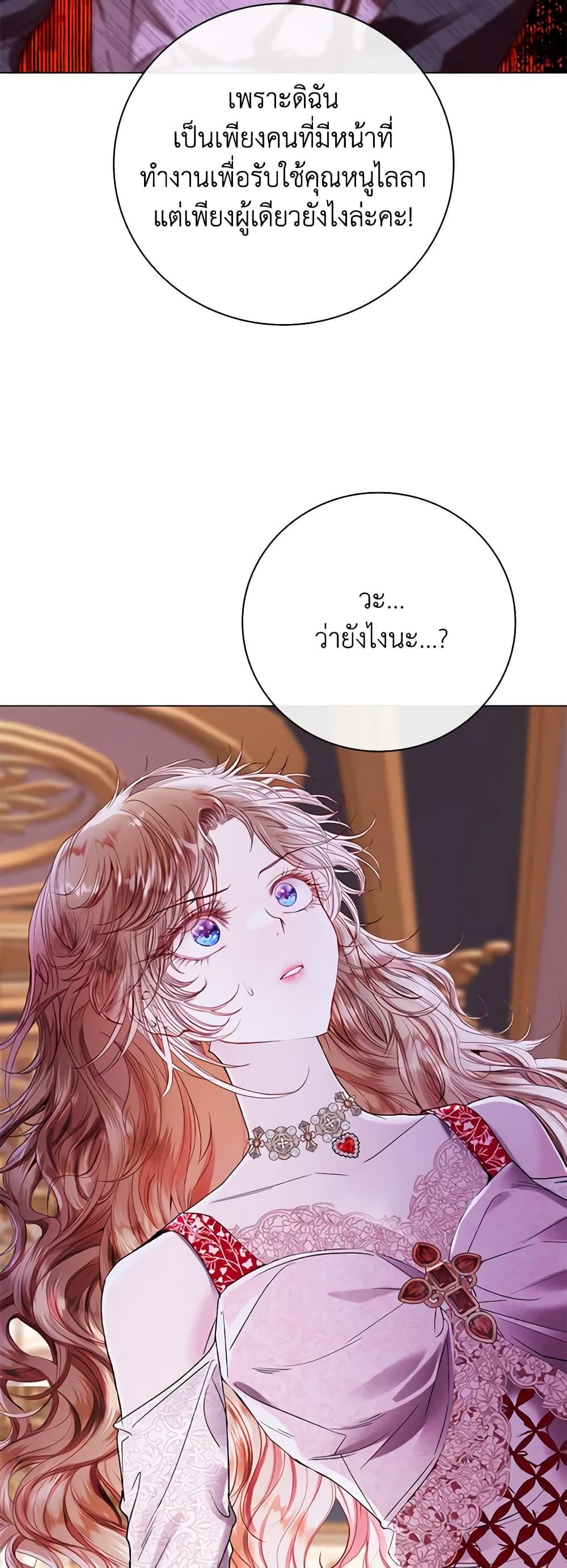 Manga-lc-com อ่านมังงะ อ่านการ์ตูน ออนไลน์ ฟรี I Became the Ugly Lady ตอนที่ 1 2 3 4 5 6 7 8 9 10 11 12 13 14 ฟรี ไม่มีโฆษณา Manga-lc - อ่าน มังงะ อ่าน การ์ตูน ออนไลน์ อ่านมังงะ ฟรี