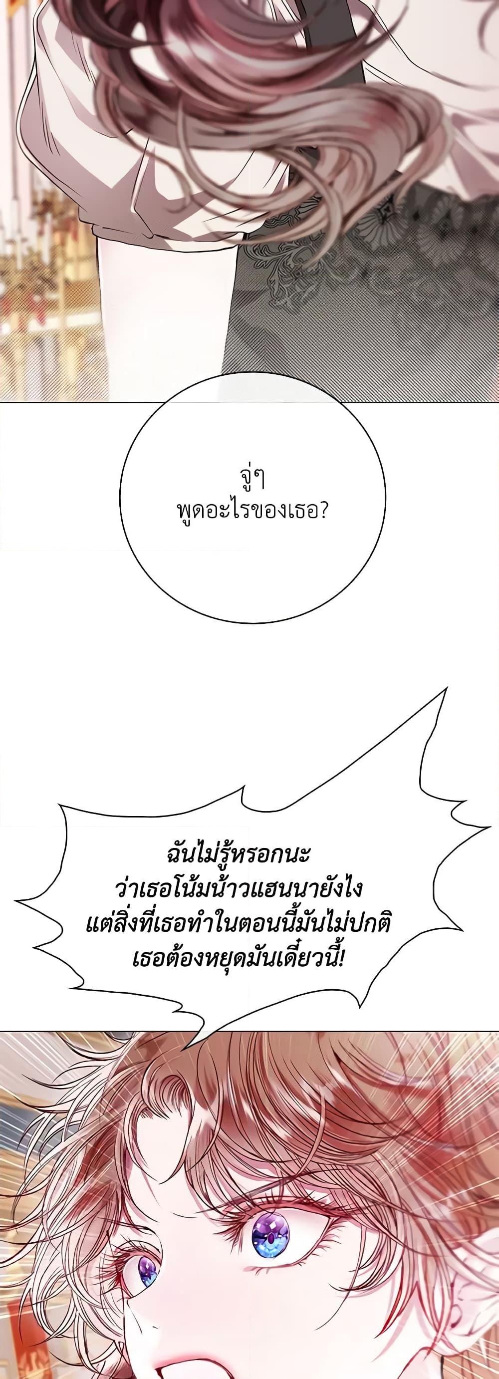 Manga-lc-com อ่านมังงะ อ่านการ์ตูน ออนไลน์ ฟรี I Became the Ugly Lady ตอนที่ 1 2 3 4 5 6 7 8 9 10 11 12 13 14 ฟรี ไม่มีโฆษณา Manga-lc - อ่าน มังงะ อ่าน การ์ตูน ออนไลน์ อ่านมังงะ ฟรี