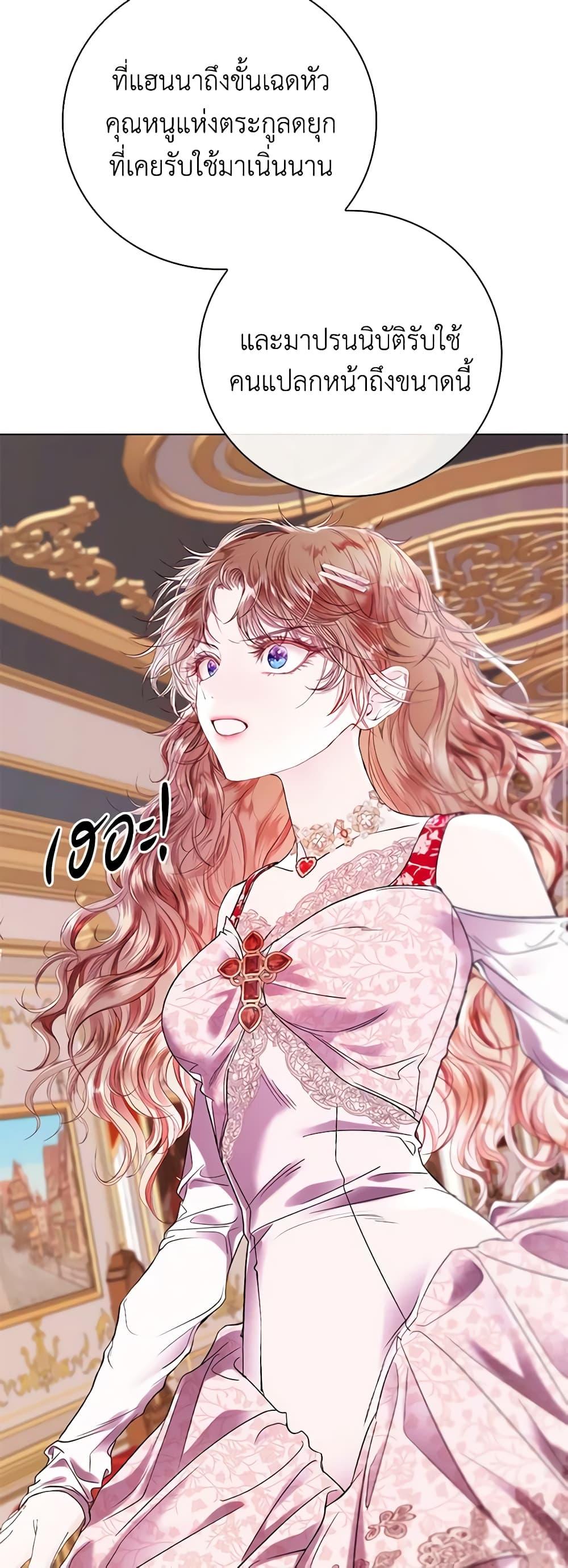 Manga-lc-com อ่านมังงะ อ่านการ์ตูน ออนไลน์ ฟรี I Became the Ugly Lady ตอนที่ 1 2 3 4 5 6 7 8 9 10 11 12 13 14 ฟรี ไม่มีโฆษณา Manga-lc - อ่าน มังงะ อ่าน การ์ตูน ออนไลน์ อ่านมังงะ ฟรี