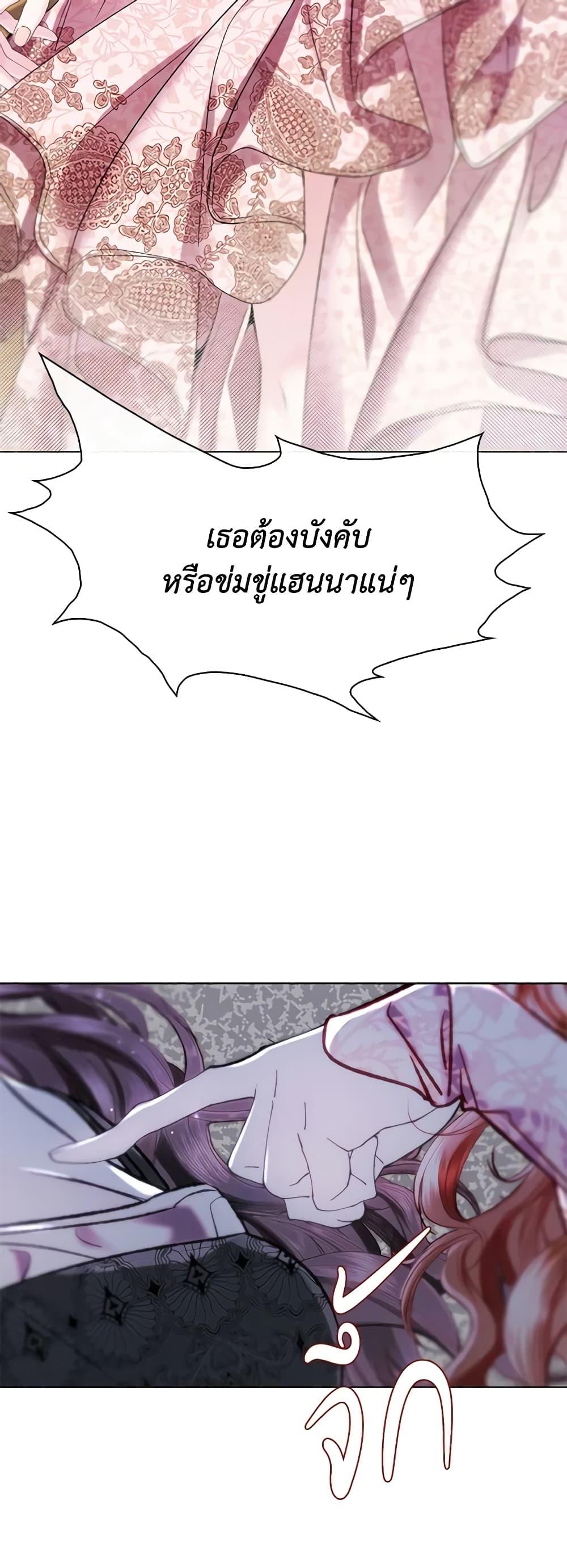 Manga-lc-com อ่านมังงะ อ่านการ์ตูน ออนไลน์ ฟรี I Became the Ugly Lady ตอนที่ 1 2 3 4 5 6 7 8 9 10 11 12 13 14 ฟรี ไม่มีโฆษณา Manga-lc - อ่าน มังงะ อ่าน การ์ตูน ออนไลน์ อ่านมังงะ ฟรี