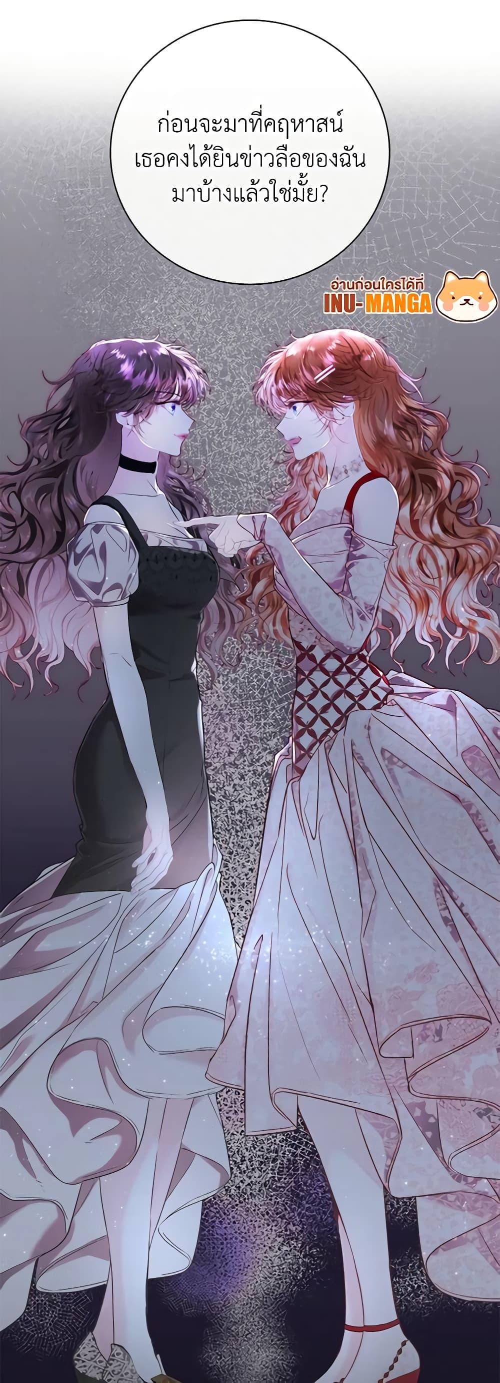 Manga-lc-com อ่านมังงะ อ่านการ์ตูน ออนไลน์ ฟรี I Became the Ugly Lady ตอนที่ 1 2 3 4 5 6 7 8 9 10 11 12 13 14 ฟรี ไม่มีโฆษณา Manga-lc - อ่าน มังงะ อ่าน การ์ตูน ออนไลน์ อ่านมังงะ ฟรี