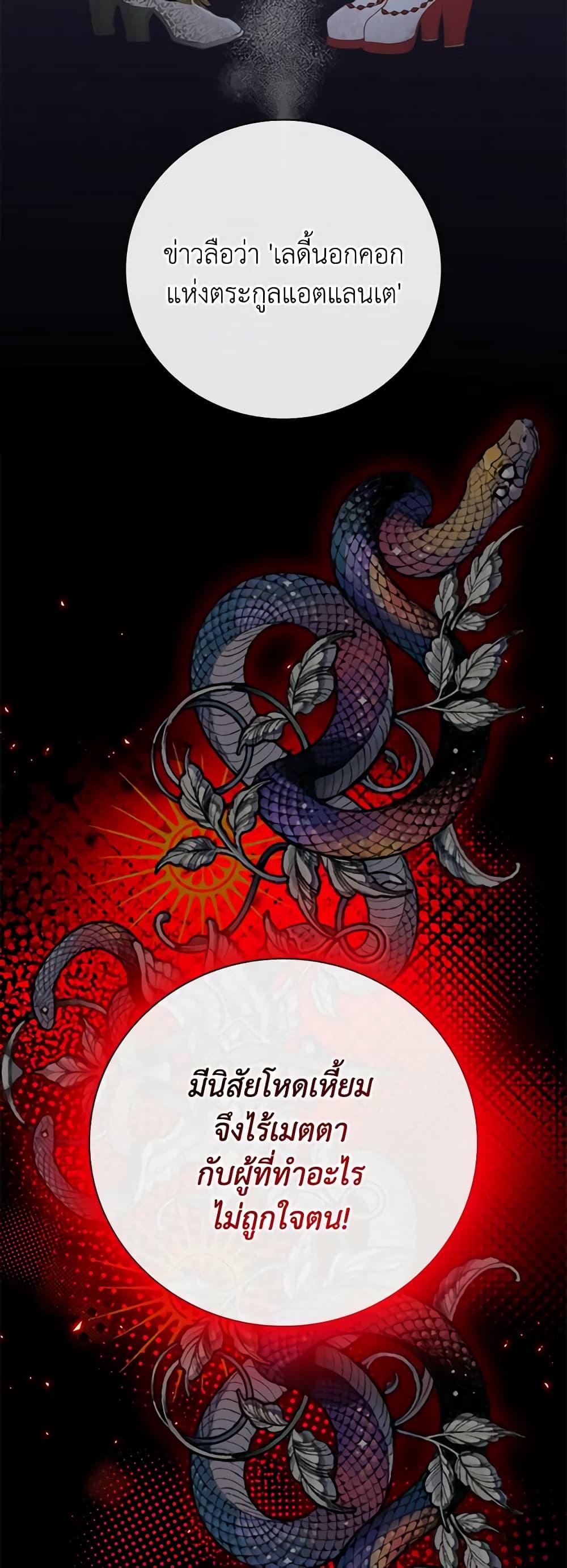 Manga-lc-com อ่านมังงะ อ่านการ์ตูน ออนไลน์ ฟรี I Became the Ugly Lady ตอนที่ 1 2 3 4 5 6 7 8 9 10 11 12 13 14 ฟรี ไม่มีโฆษณา Manga-lc - อ่าน มังงะ อ่าน การ์ตูน ออนไลน์ อ่านมังงะ ฟรี