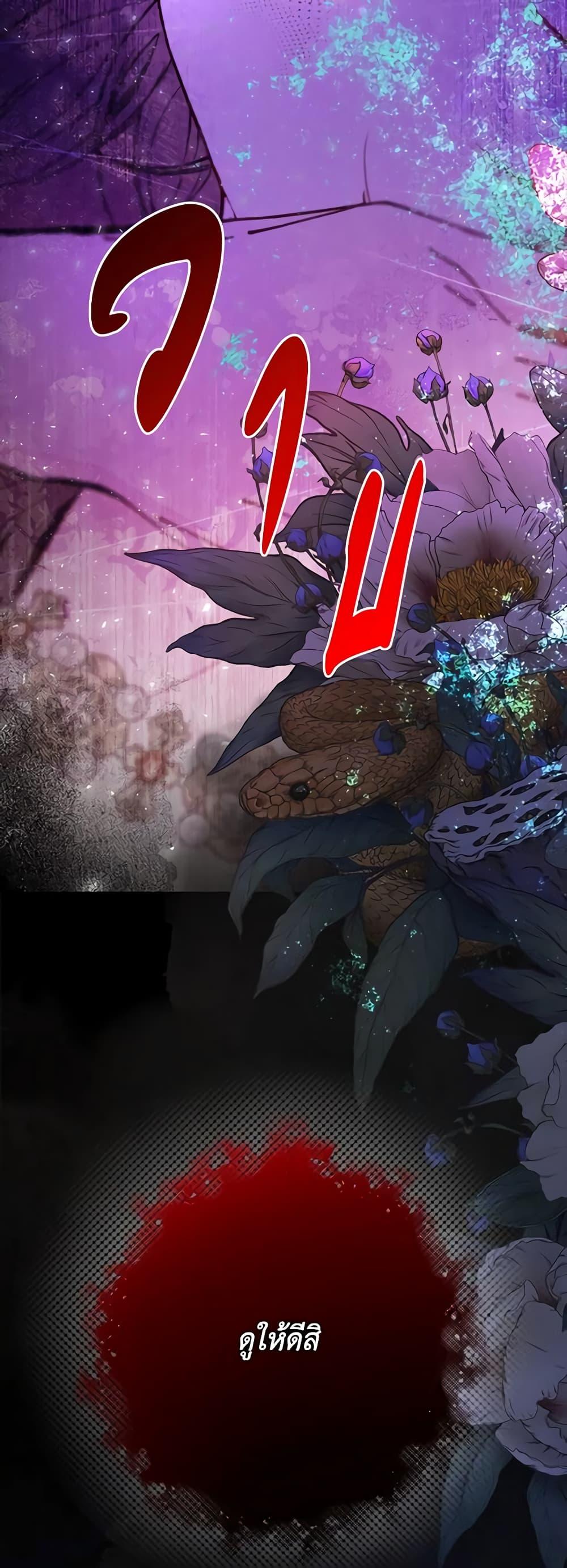 Manga-lc-com อ่านมังงะ อ่านการ์ตูน ออนไลน์ ฟรี I Became the Ugly Lady ตอนที่ 1 2 3 4 5 6 7 8 9 10 11 12 13 14 ฟรี ไม่มีโฆษณา Manga-lc - อ่าน มังงะ อ่าน การ์ตูน ออนไลน์ อ่านมังงะ ฟรี