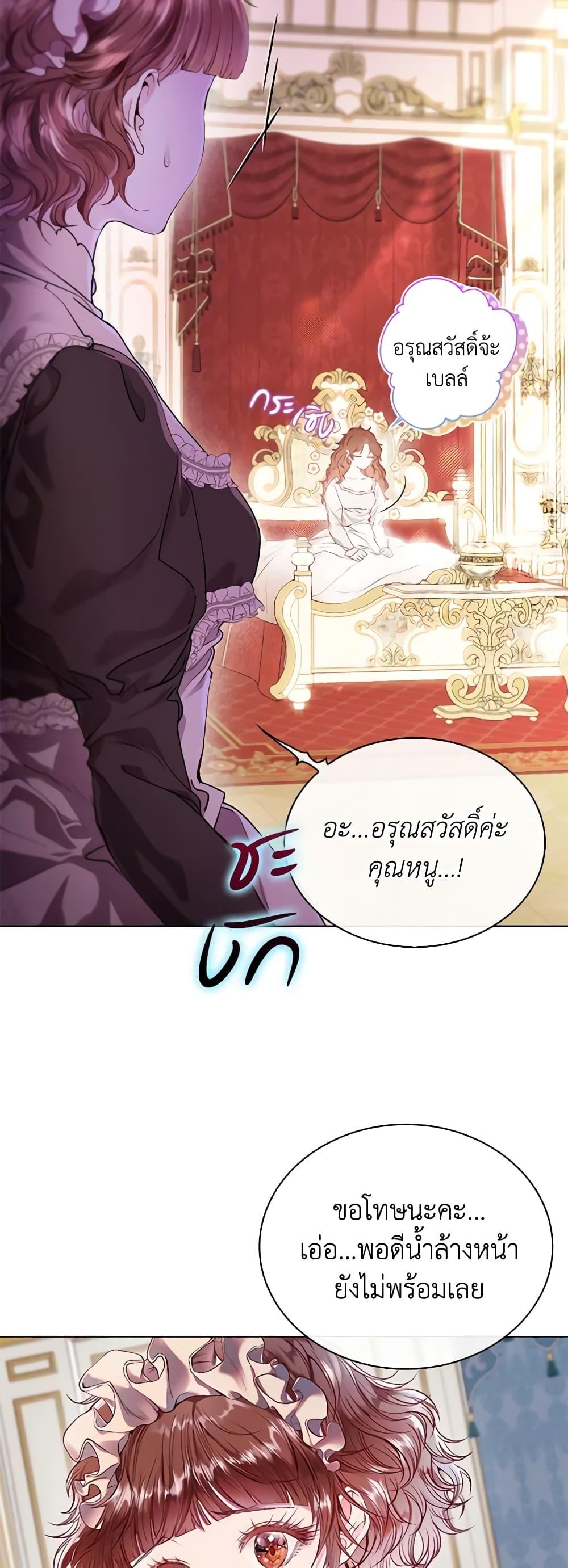 Manga-lc-com อ่านมังงะ อ่านการ์ตูน ออนไลน์ ฟรี I Became the Ugly Lady ตอนที่ 1 2 3 4 5 6 7 8 9 10 11 12 13 14 ฟรี ไม่มีโฆษณา Manga-lc - อ่าน มังงะ อ่าน การ์ตูน ออนไลน์ อ่านมังงะ ฟรี