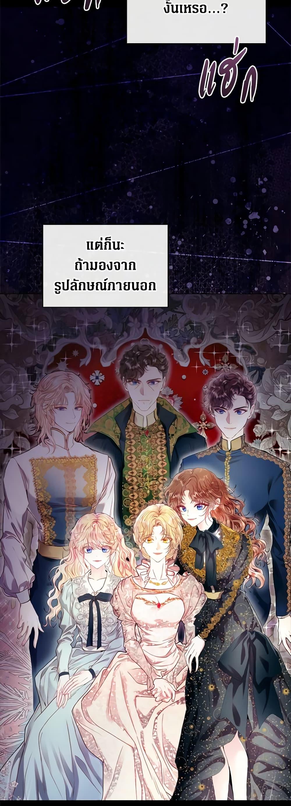 Manga-lc-com อ่านมังงะ อ่านการ์ตูน ออนไลน์ ฟรี I Became the Ugly Lady ตอนที่ 1 2 3 4 5 6 7 8 9 10 11 12 13 14 ฟรี ไม่มีโฆษณา Manga-lc - อ่าน มังงะ อ่าน การ์ตูน ออนไลน์ อ่านมังงะ ฟรี