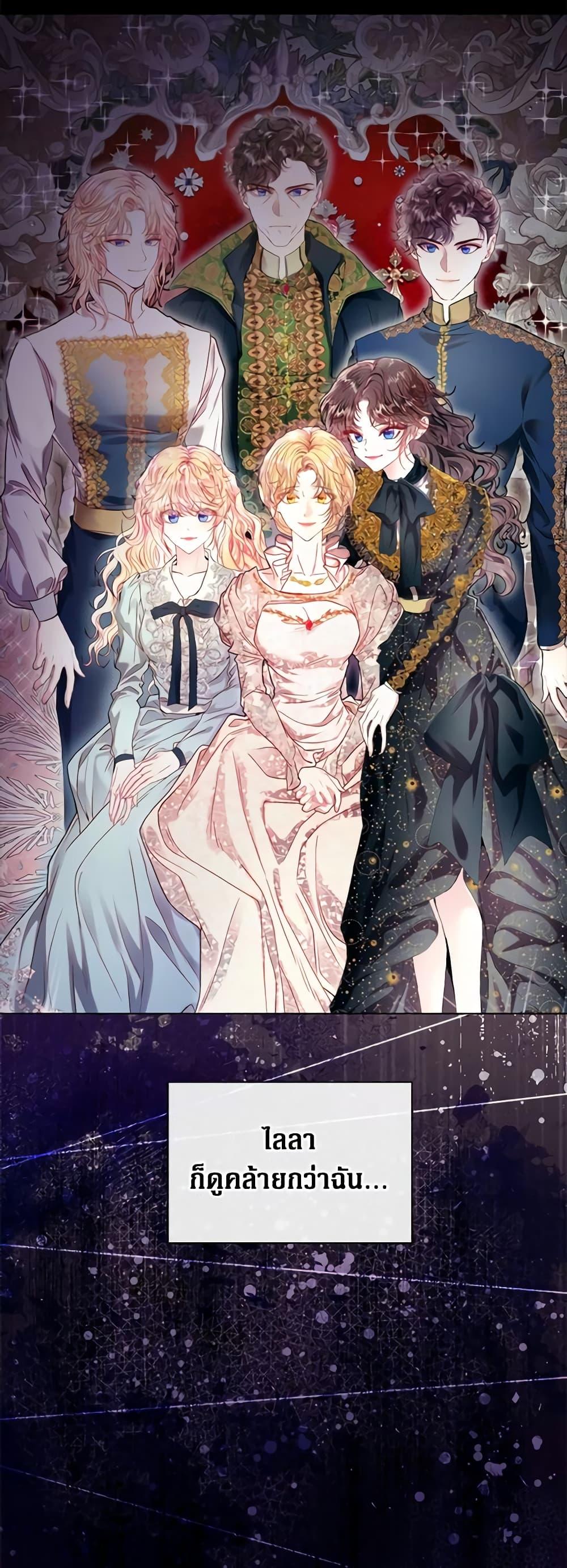 Manga-lc-com อ่านมังงะ อ่านการ์ตูน ออนไลน์ ฟรี I Became the Ugly Lady ตอนที่ 1 2 3 4 5 6 7 8 9 10 11 12 13 14 ฟรี ไม่มีโฆษณา Manga-lc - อ่าน มังงะ อ่าน การ์ตูน ออนไลน์ อ่านมังงะ ฟรี
