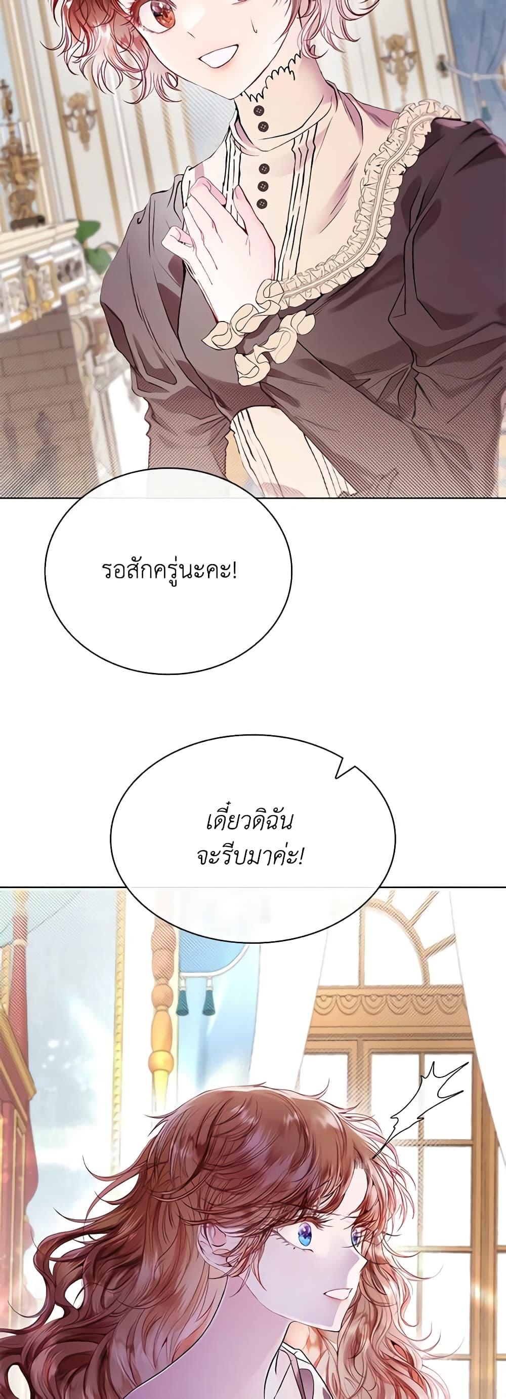 Manga-lc-com อ่านมังงะ อ่านการ์ตูน ออนไลน์ ฟรี I Became the Ugly Lady ตอนที่ 1 2 3 4 5 6 7 8 9 10 11 12 13 14 ฟรี ไม่มีโฆษณา Manga-lc - อ่าน มังงะ อ่าน การ์ตูน ออนไลน์ อ่านมังงะ ฟรี