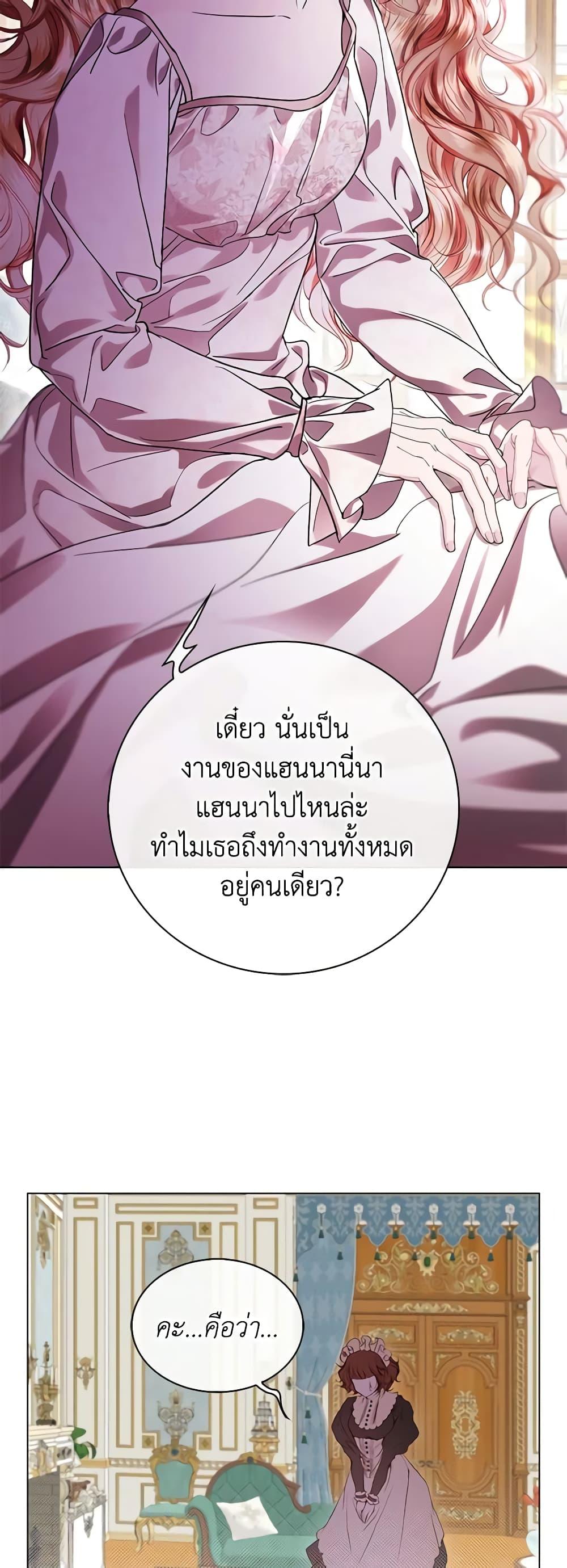 Manga-lc-com อ่านมังงะ อ่านการ์ตูน ออนไลน์ ฟรี I Became the Ugly Lady ตอนที่ 1 2 3 4 5 6 7 8 9 10 11 12 13 14 ฟรี ไม่มีโฆษณา Manga-lc - อ่าน มังงะ อ่าน การ์ตูน ออนไลน์ อ่านมังงะ ฟรี