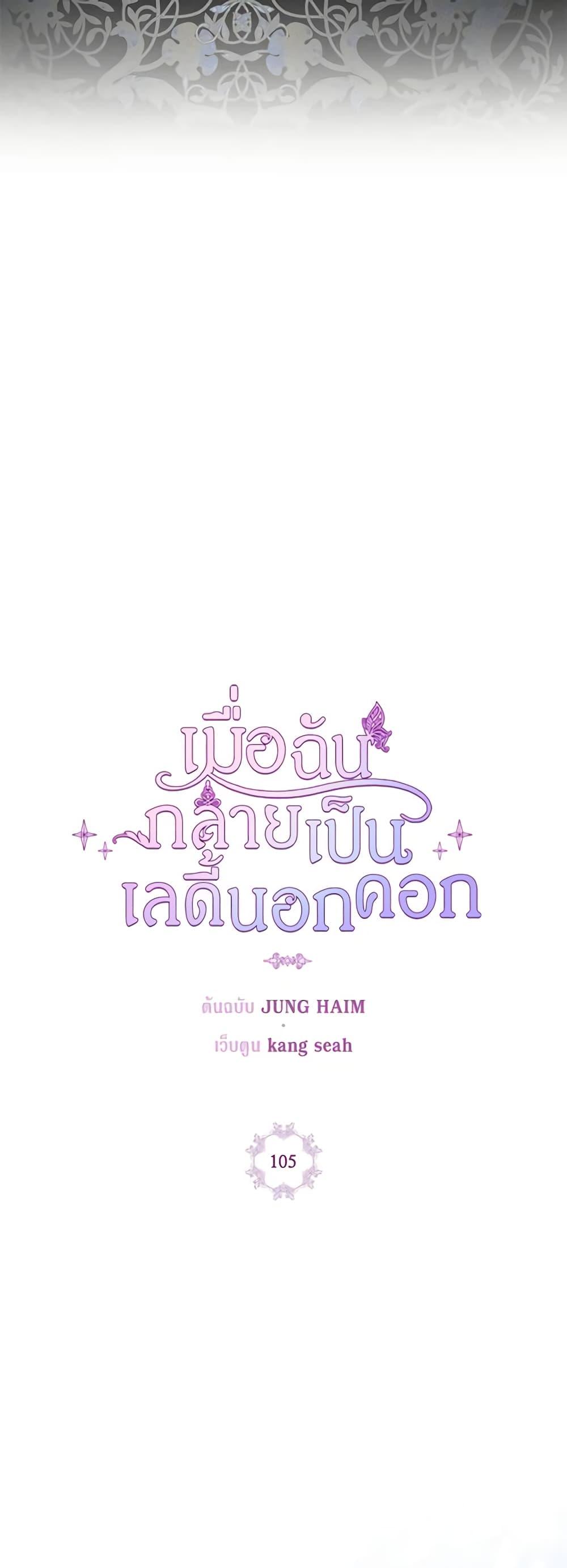 Manga-lc-com อ่านมังงะ อ่านการ์ตูน ออนไลน์ ฟรี I Became the Ugly Lady ตอนที่ 1 2 3 4 5 6 7 8 9 10 11 12 13 14 ฟรี ไม่มีโฆษณา Manga-lc - อ่าน มังงะ อ่าน การ์ตูน ออนไลน์ อ่านมังงะ ฟรี