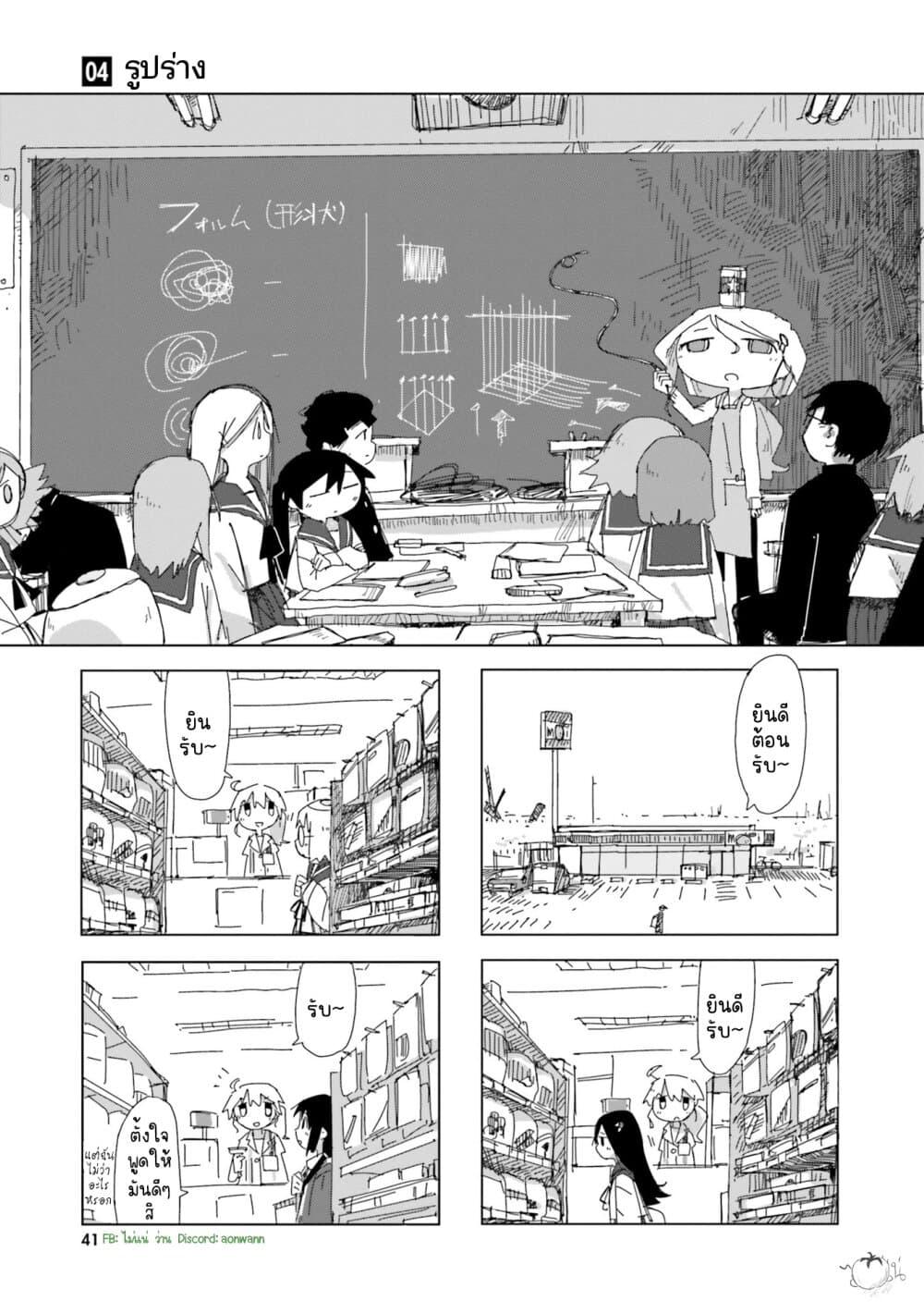 Manga-lc-com อ่านมังงะ อ่านการ์ตูน ออนไลน์ ฟรี Shimeji Simulation ตอนที่ 1 2 3 4 5 6 7 8 9 10 11 12 13 14 ฟรี ไม่มีโฆษณา Manga-lc - อ่าน มังงะ อ่าน การ์ตูน ออนไลน์ อ่านมังงะ ฟรี