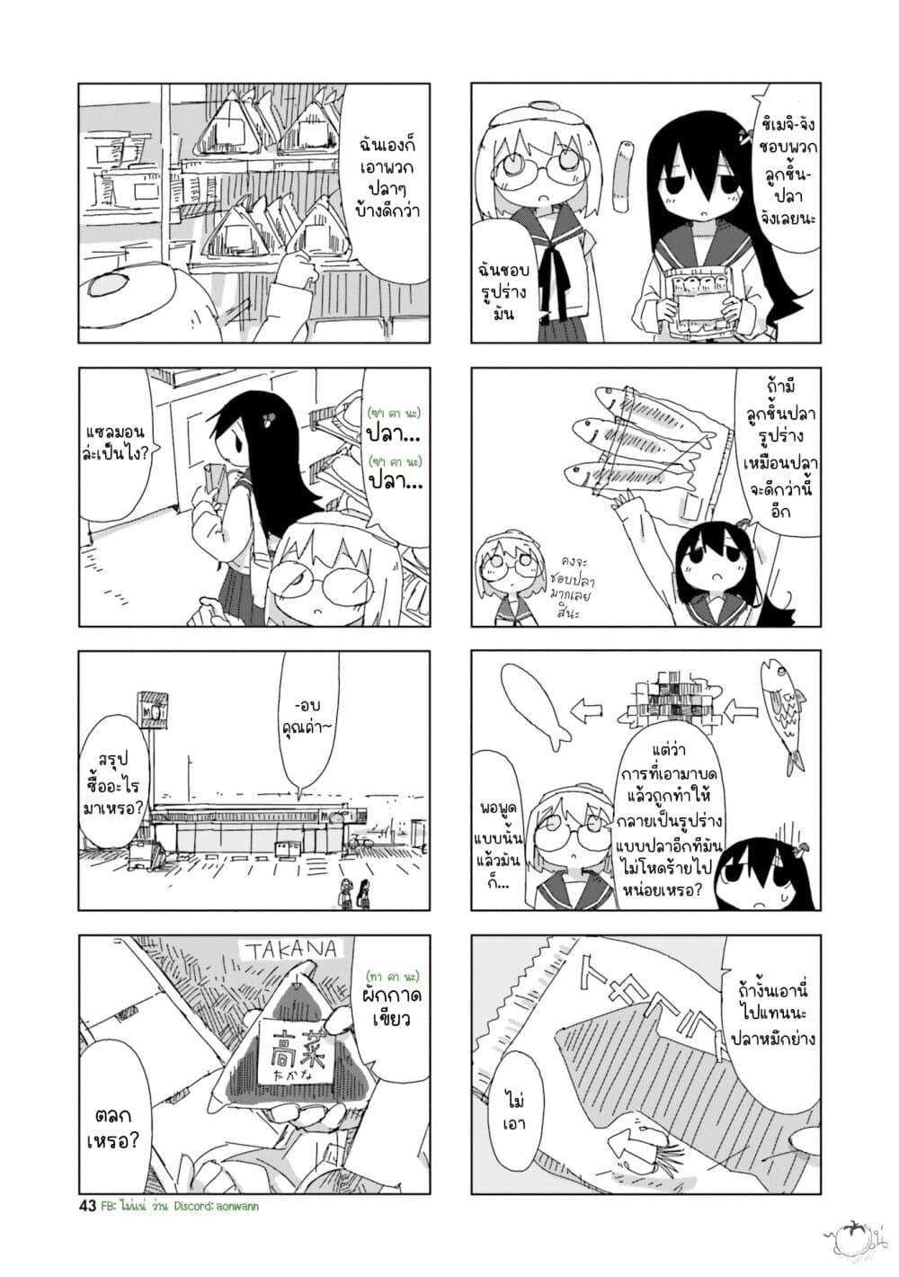 Manga-lc-com อ่านมังงะ อ่านการ์ตูน ออนไลน์ ฟรี Shimeji Simulation ตอนที่ 1 2 3 4 5 6 7 8 9 10 11 12 13 14 ฟรี ไม่มีโฆษณา Manga-lc - อ่าน มังงะ อ่าน การ์ตูน ออนไลน์ อ่านมังงะ ฟรี