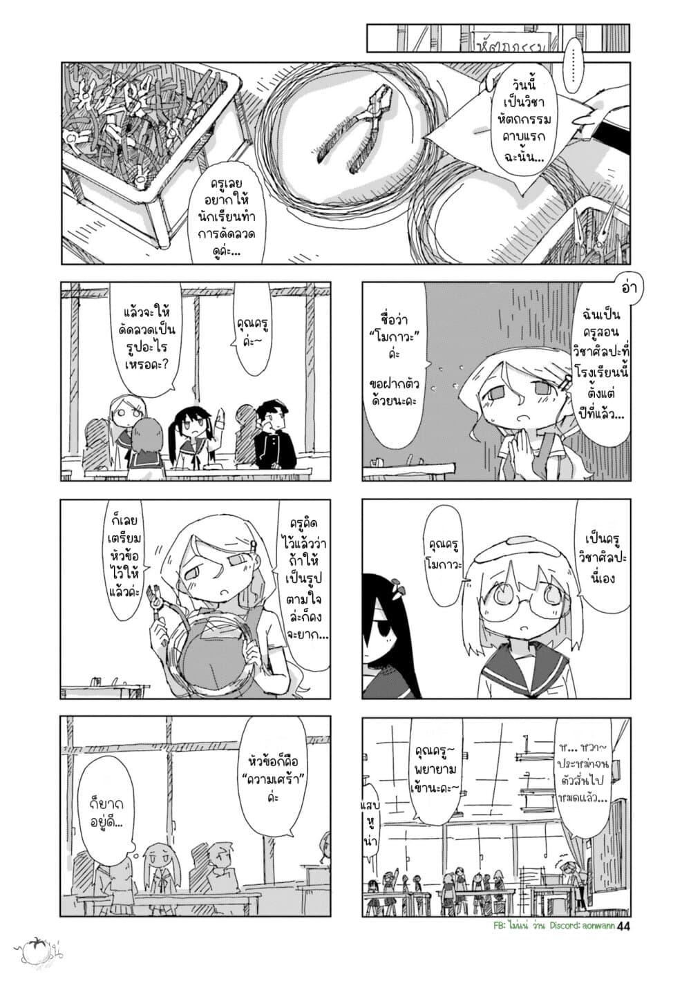 Manga-lc-com อ่านมังงะ อ่านการ์ตูน ออนไลน์ ฟรี Shimeji Simulation ตอนที่ 1 2 3 4 5 6 7 8 9 10 11 12 13 14 ฟรี ไม่มีโฆษณา Manga-lc - อ่าน มังงะ อ่าน การ์ตูน ออนไลน์ อ่านมังงะ ฟรี