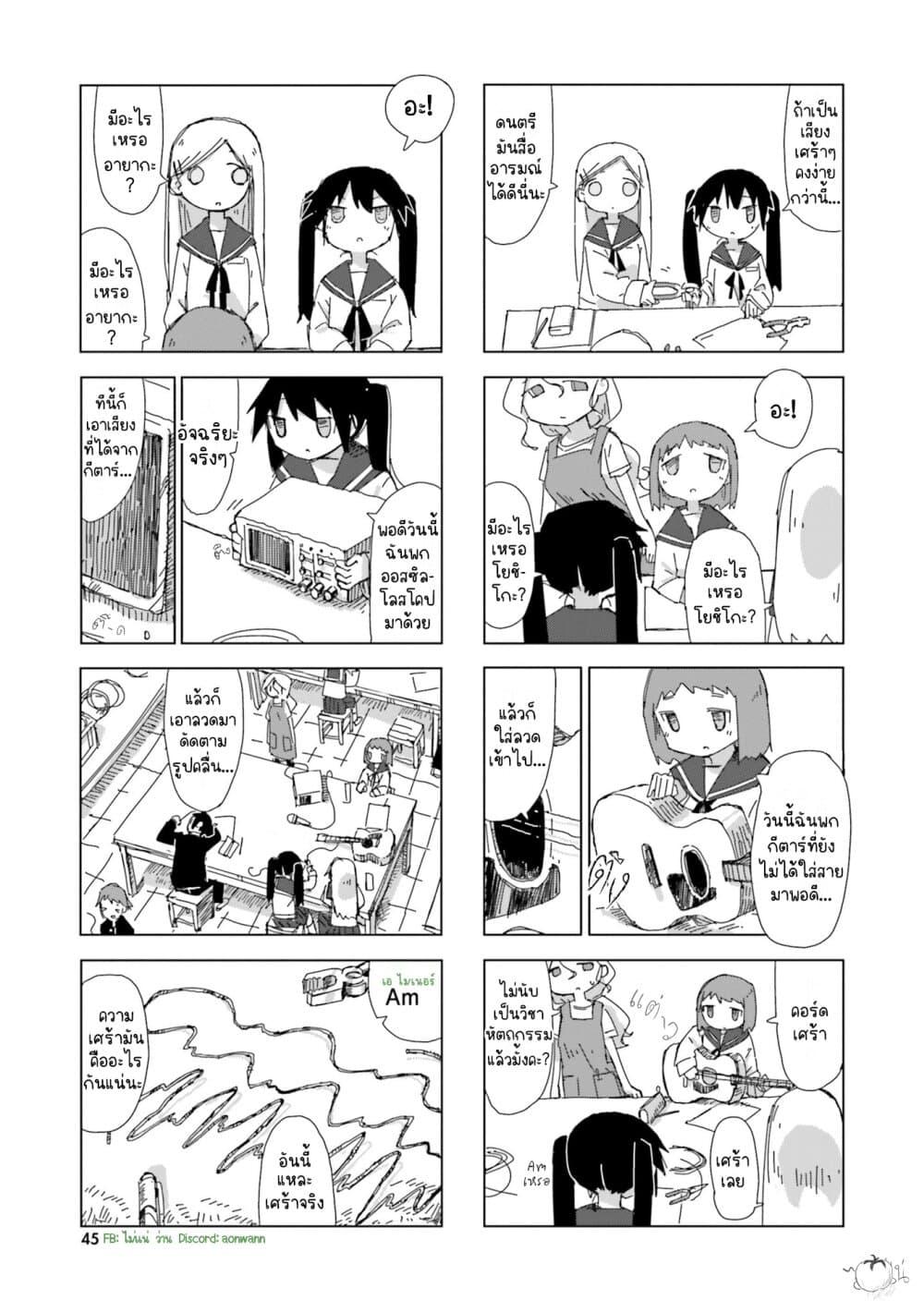 Manga-lc-com อ่านมังงะ อ่านการ์ตูน ออนไลน์ ฟรี Shimeji Simulation ตอนที่ 1 2 3 4 5 6 7 8 9 10 11 12 13 14 ฟรี ไม่มีโฆษณา Manga-lc - อ่าน มังงะ อ่าน การ์ตูน ออนไลน์ อ่านมังงะ ฟรี