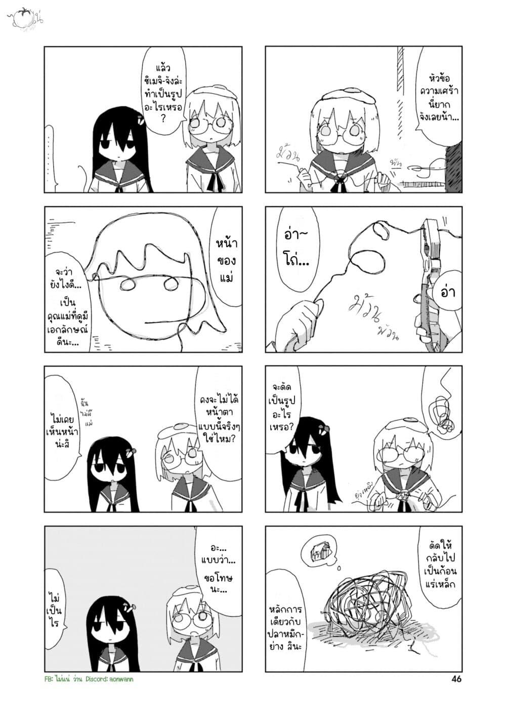 Manga-lc-com อ่านมังงะ อ่านการ์ตูน ออนไลน์ ฟรี Shimeji Simulation ตอนที่ 1 2 3 4 5 6 7 8 9 10 11 12 13 14 ฟรี ไม่มีโฆษณา Manga-lc - อ่าน มังงะ อ่าน การ์ตูน ออนไลน์ อ่านมังงะ ฟรี