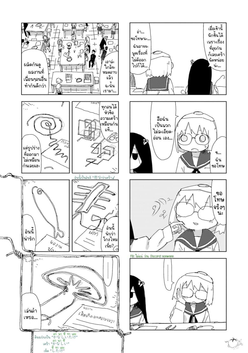 Manga-lc-com อ่านมังงะ อ่านการ์ตูน ออนไลน์ ฟรี Shimeji Simulation ตอนที่ 1 2 3 4 5 6 7 8 9 10 11 12 13 14 ฟรี ไม่มีโฆษณา Manga-lc - อ่าน มังงะ อ่าน การ์ตูน ออนไลน์ อ่านมังงะ ฟรี