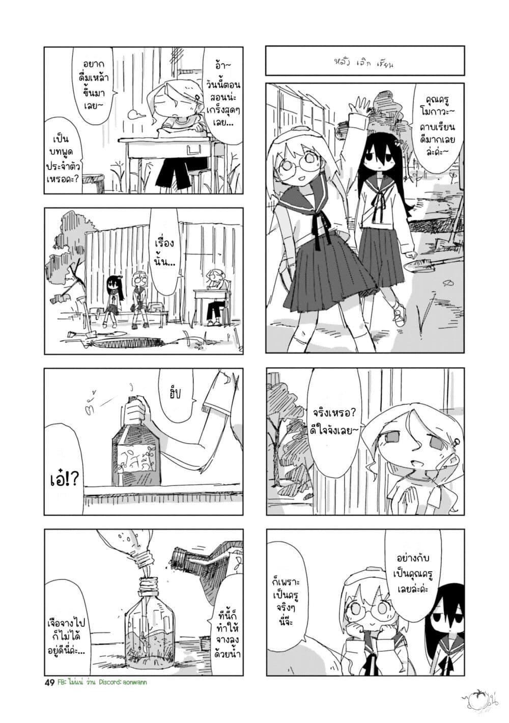 Manga-lc-com อ่านมังงะ อ่านการ์ตูน ออนไลน์ ฟรี Shimeji Simulation ตอนที่ 1 2 3 4 5 6 7 8 9 10 11 12 13 14 ฟรี ไม่มีโฆษณา Manga-lc - อ่าน มังงะ อ่าน การ์ตูน ออนไลน์ อ่านมังงะ ฟรี