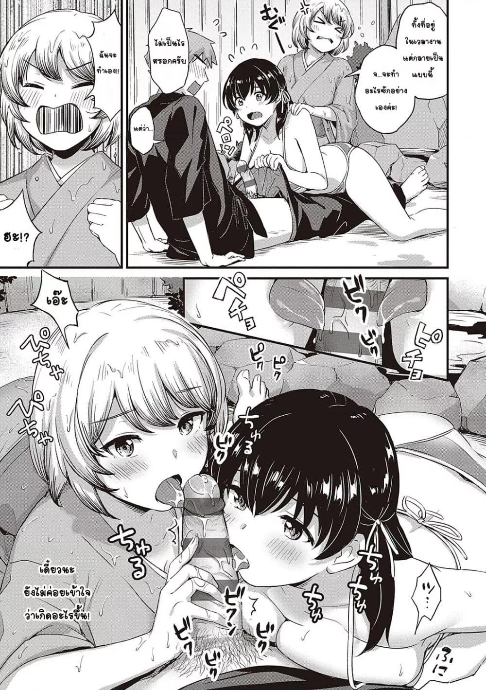 Doujin-Lc- อ่าน โดจิน มังฮวา เกาหลี ญี่ปุ่น จีน แปลไทย Karen na Anoko wa Shijou Kairaku Monster สาวคนนั้นเป็นมอนสเตอร์แห่งความโคตรรู้สึกดี ตอนที่ 1 2 3 4 5 6 7 8 9 10 11 12 13 14 ฟรี ไม่มีโฆษณา อ่าน โดจิน Manhwa เกาหลี ญี่ปุ่น จีน เรามีครบ คัดมาให้เน้นๆ โดจิน 18+ รับประกันความฟินโดย  Doujin Lc