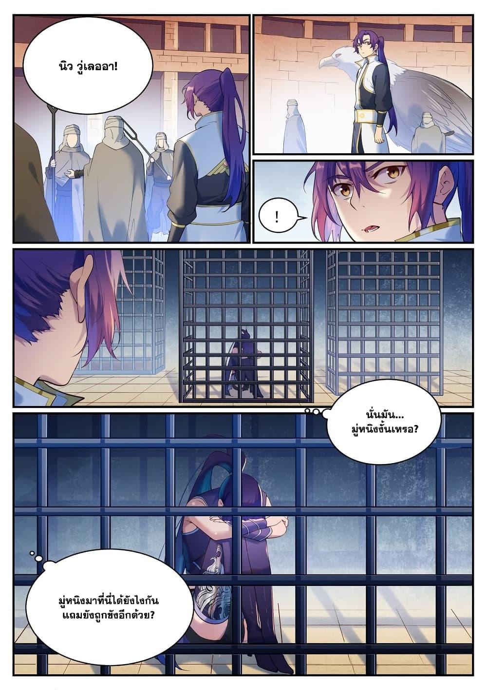 Manga-lc-com อ่านมังงะ อ่านการ์ตูน ออนไลน์ ฟรี Bailian Chengshen ตอนที่ 1 2 3 4 5 6 7 8 9 10 11 12 13 14 ฟรี ไม่มีโฆษณา Manga-lc - อ่าน มังงะ อ่าน การ์ตูน ออนไลน์ อ่านมังงะ ฟรี