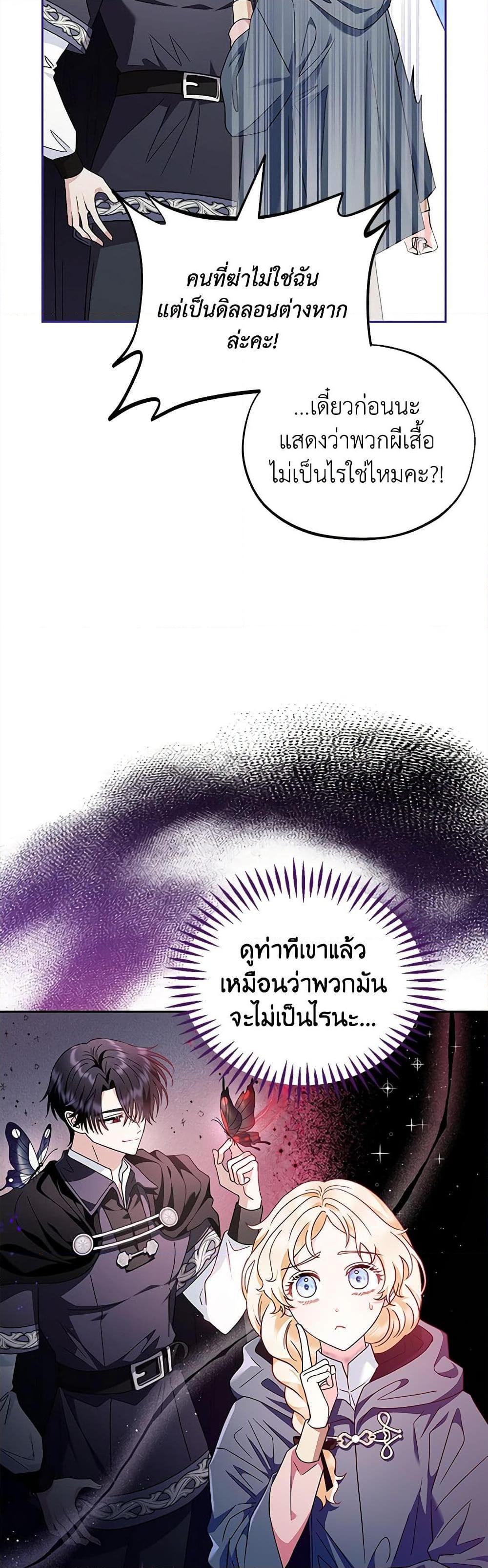 Manga-lc-com อ่านมังงะ อ่านการ์ตูน ออนไลน์ ฟรี I Will Become the Villain’s Poison Taster ตอนที่ 1 2 3 4 5 6 7 8 9 10 11 12 13 14 ฟรี ไม่มีโฆษณา Manga-lc - อ่าน มังงะ อ่าน การ์ตูน ออนไลน์ อ่านมังงะ ฟรี
