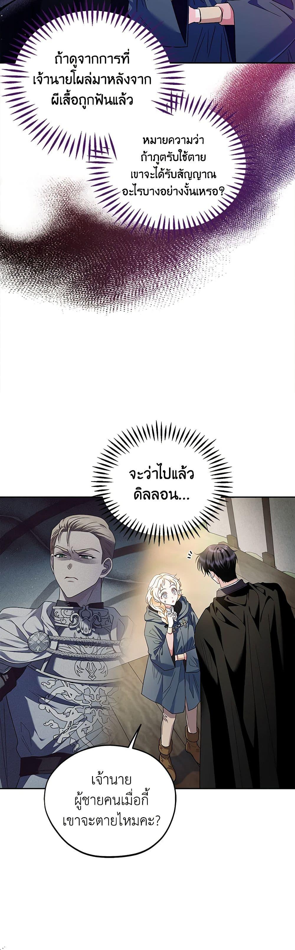 Manga-lc-com อ่านมังงะ อ่านการ์ตูน ออนไลน์ ฟรี I Will Become the Villain’s Poison Taster ตอนที่ 1 2 3 4 5 6 7 8 9 10 11 12 13 14 ฟรี ไม่มีโฆษณา Manga-lc - อ่าน มังงะ อ่าน การ์ตูน ออนไลน์ อ่านมังงะ ฟรี