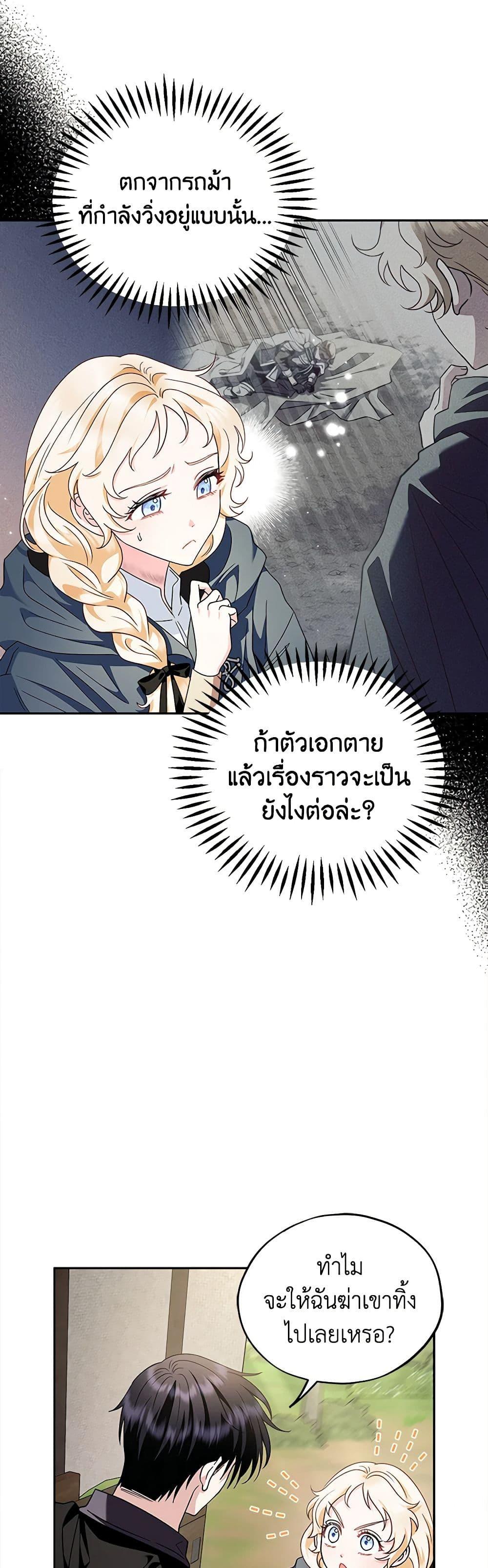 Manga-lc-com อ่านมังงะ อ่านการ์ตูน ออนไลน์ ฟรี I Will Become the Villain’s Poison Taster ตอนที่ 1 2 3 4 5 6 7 8 9 10 11 12 13 14 ฟรี ไม่มีโฆษณา Manga-lc - อ่าน มังงะ อ่าน การ์ตูน ออนไลน์ อ่านมังงะ ฟรี
