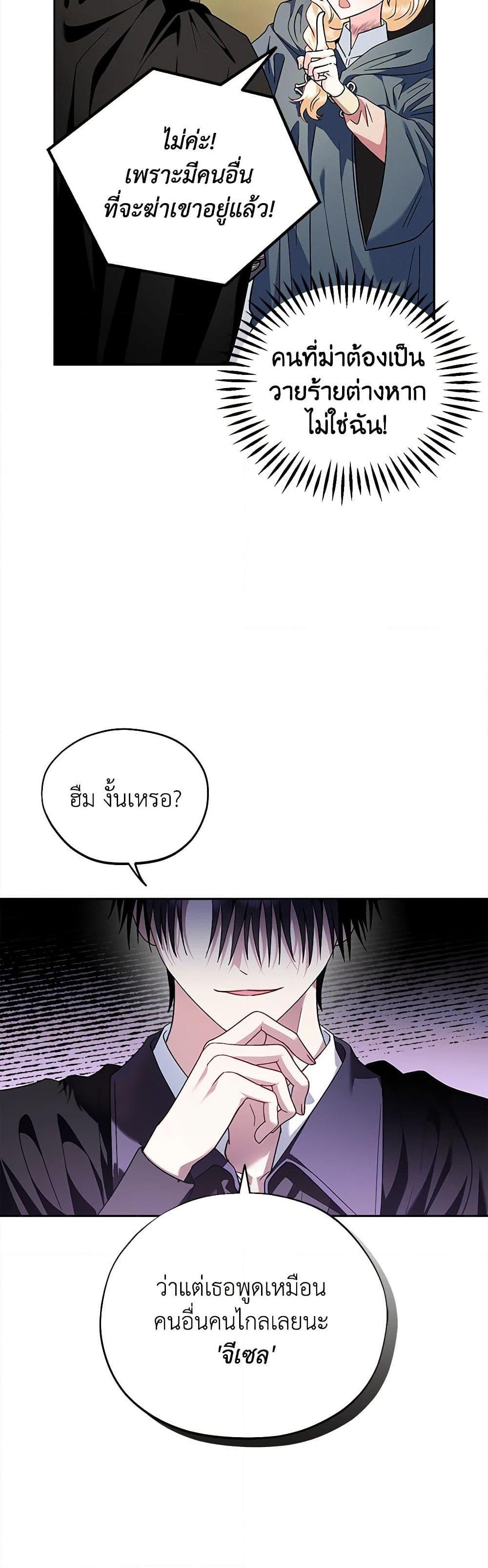 Manga-lc-com อ่านมังงะ อ่านการ์ตูน ออนไลน์ ฟรี I Will Become the Villain’s Poison Taster ตอนที่ 1 2 3 4 5 6 7 8 9 10 11 12 13 14 ฟรี ไม่มีโฆษณา Manga-lc - อ่าน มังงะ อ่าน การ์ตูน ออนไลน์ อ่านมังงะ ฟรี