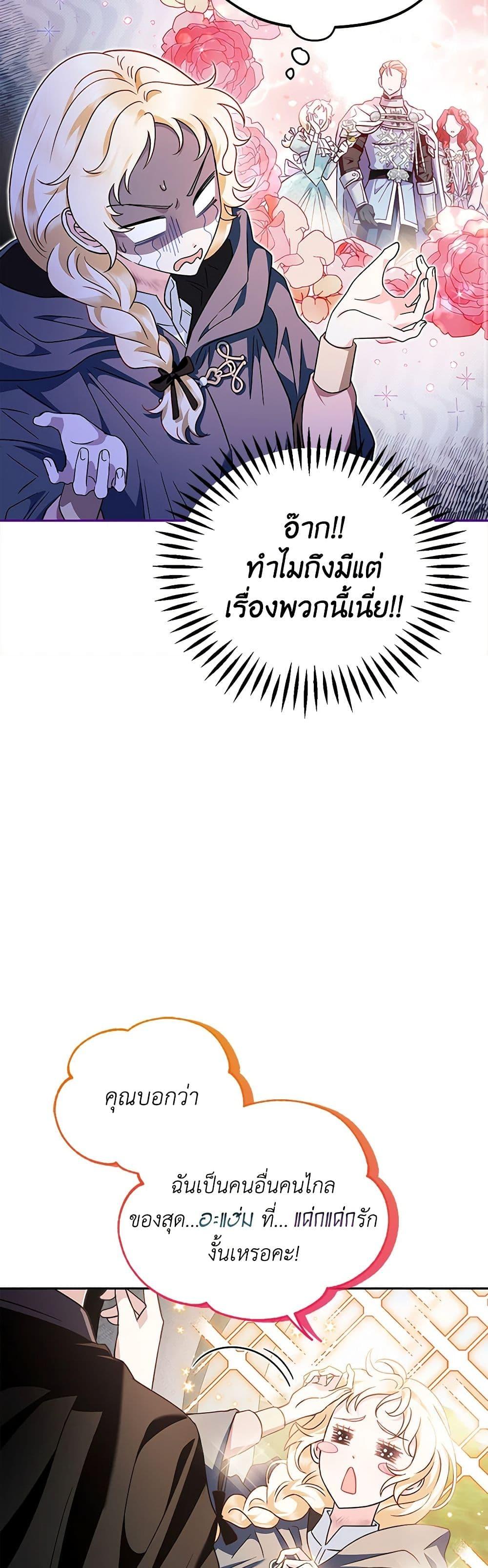 Manga-lc-com อ่านมังงะ อ่านการ์ตูน ออนไลน์ ฟรี I Will Become the Villain’s Poison Taster ตอนที่ 1 2 3 4 5 6 7 8 9 10 11 12 13 14 ฟรี ไม่มีโฆษณา Manga-lc - อ่าน มังงะ อ่าน การ์ตูน ออนไลน์ อ่านมังงะ ฟรี