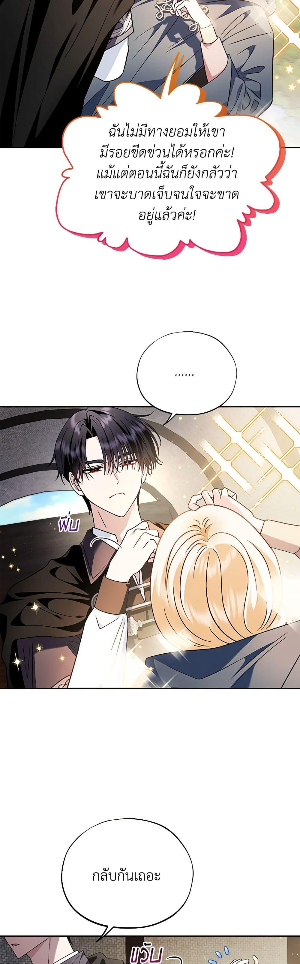 Manga-lc-com อ่านมังงะ อ่านการ์ตูน ออนไลน์ ฟรี I Will Become the Villain’s Poison Taster ตอนที่ 1 2 3 4 5 6 7 8 9 10 11 12 13 14 ฟรี ไม่มีโฆษณา Manga-lc - อ่าน มังงะ อ่าน การ์ตูน ออนไลน์ อ่านมังงะ ฟรี