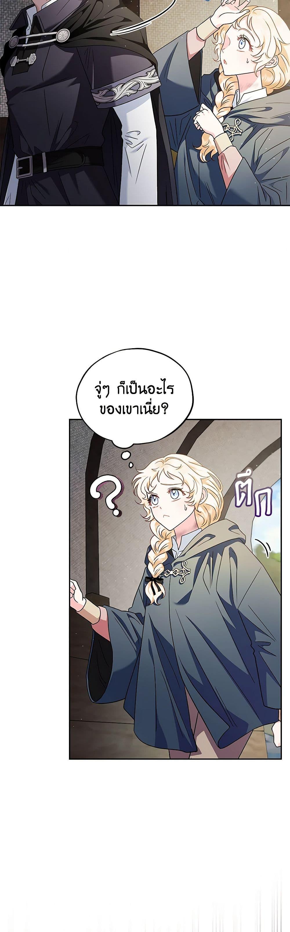 Manga-lc-com อ่านมังงะ อ่านการ์ตูน ออนไลน์ ฟรี I Will Become the Villain’s Poison Taster ตอนที่ 1 2 3 4 5 6 7 8 9 10 11 12 13 14 ฟรี ไม่มีโฆษณา Manga-lc - อ่าน มังงะ อ่าน การ์ตูน ออนไลน์ อ่านมังงะ ฟรี