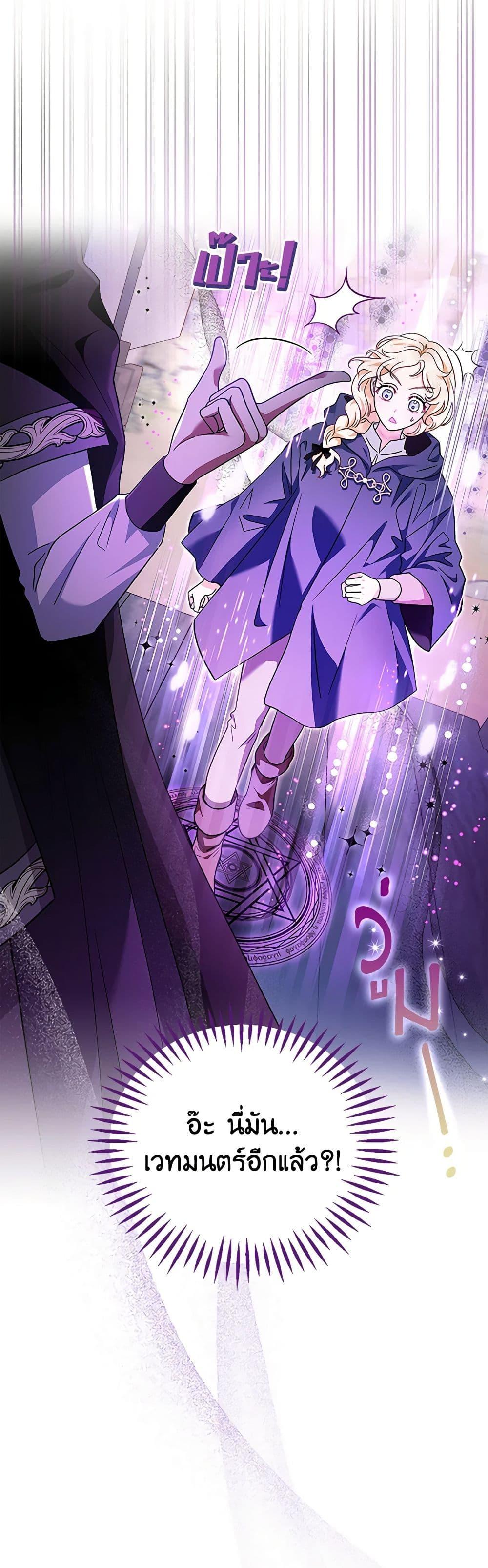 Manga-lc-com อ่านมังงะ อ่านการ์ตูน ออนไลน์ ฟรี I Will Become the Villain’s Poison Taster ตอนที่ 1 2 3 4 5 6 7 8 9 10 11 12 13 14 ฟรี ไม่มีโฆษณา Manga-lc - อ่าน มังงะ อ่าน การ์ตูน ออนไลน์ อ่านมังงะ ฟรี