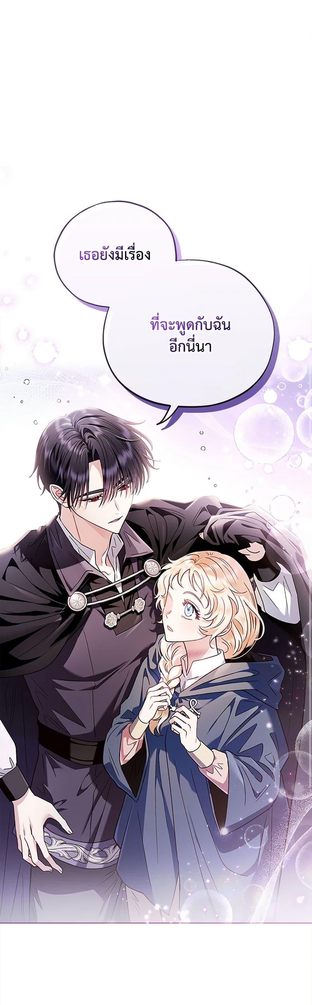 Manga-lc-com อ่านมังงะ อ่านการ์ตูน ออนไลน์ ฟรี I Will Become the Villain’s Poison Taster ตอนที่ 1 2 3 4 5 6 7 8 9 10 11 12 13 14 ฟรี ไม่มีโฆษณา Manga-lc - อ่าน มังงะ อ่าน การ์ตูน ออนไลน์ อ่านมังงะ ฟรี