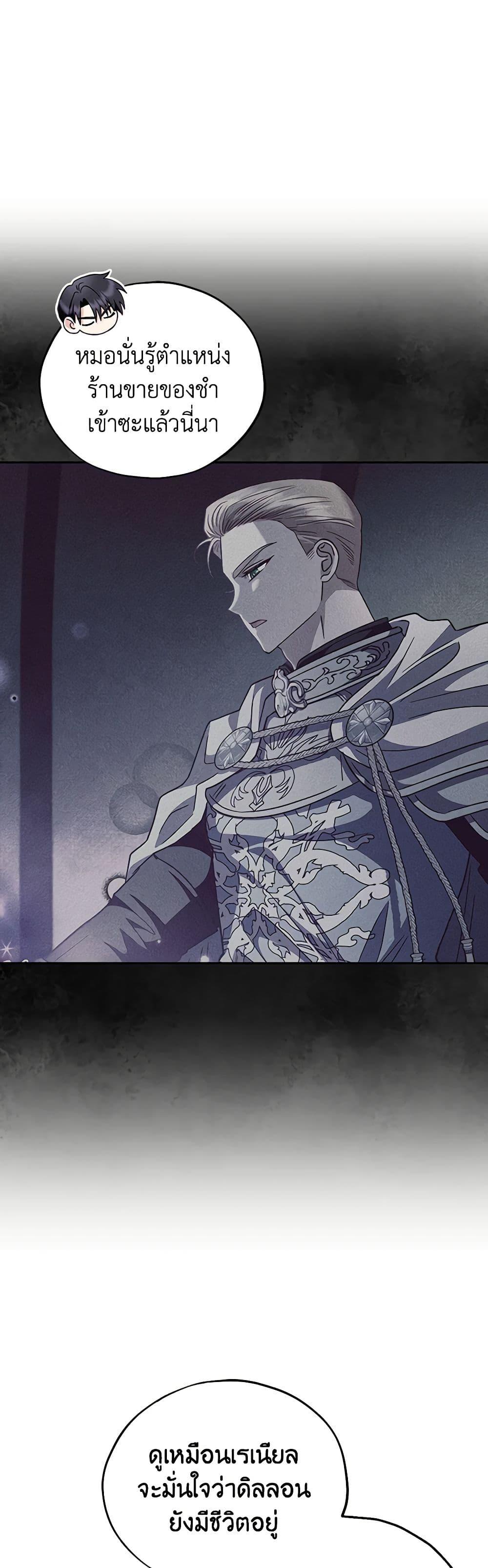 Manga-lc-com อ่านมังงะ อ่านการ์ตูน ออนไลน์ ฟรี I Will Become the Villain’s Poison Taster ตอนที่ 1 2 3 4 5 6 7 8 9 10 11 12 13 14 ฟรี ไม่มีโฆษณา Manga-lc - อ่าน มังงะ อ่าน การ์ตูน ออนไลน์ อ่านมังงะ ฟรี