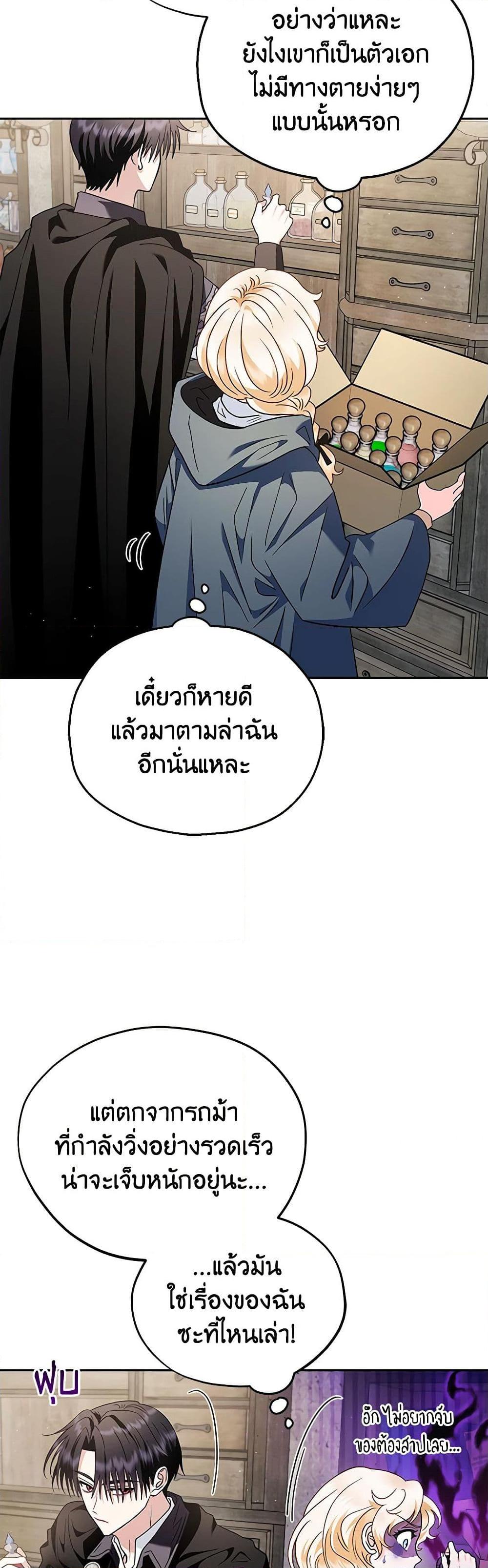 Manga-lc-com อ่านมังงะ อ่านการ์ตูน ออนไลน์ ฟรี I Will Become the Villain’s Poison Taster ตอนที่ 1 2 3 4 5 6 7 8 9 10 11 12 13 14 ฟรี ไม่มีโฆษณา Manga-lc - อ่าน มังงะ อ่าน การ์ตูน ออนไลน์ อ่านมังงะ ฟรี
