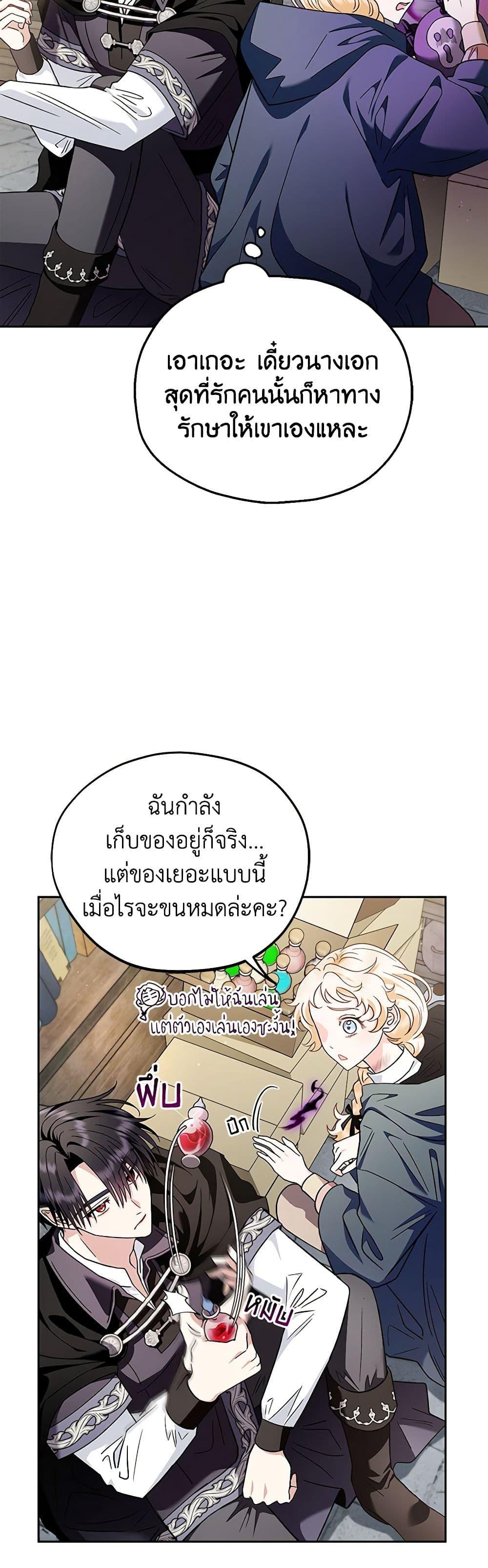Manga-lc-com อ่านมังงะ อ่านการ์ตูน ออนไลน์ ฟรี I Will Become the Villain’s Poison Taster ตอนที่ 1 2 3 4 5 6 7 8 9 10 11 12 13 14 ฟรี ไม่มีโฆษณา Manga-lc - อ่าน มังงะ อ่าน การ์ตูน ออนไลน์ อ่านมังงะ ฟรี