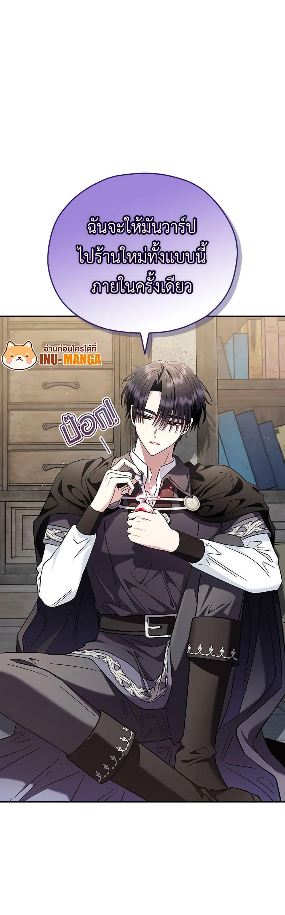 Manga-lc-com อ่านมังงะ อ่านการ์ตูน ออนไลน์ ฟรี I Will Become the Villain’s Poison Taster ตอนที่ 1 2 3 4 5 6 7 8 9 10 11 12 13 14 ฟรี ไม่มีโฆษณา Manga-lc - อ่าน มังงะ อ่าน การ์ตูน ออนไลน์ อ่านมังงะ ฟรี