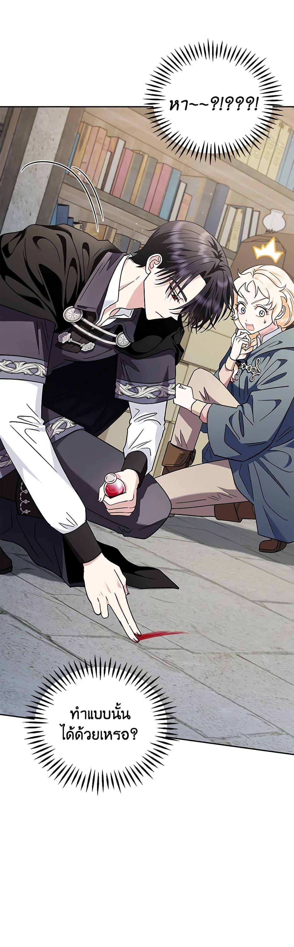 Manga-lc-com อ่านมังงะ อ่านการ์ตูน ออนไลน์ ฟรี I Will Become the Villain’s Poison Taster ตอนที่ 1 2 3 4 5 6 7 8 9 10 11 12 13 14 ฟรี ไม่มีโฆษณา Manga-lc - อ่าน มังงะ อ่าน การ์ตูน ออนไลน์ อ่านมังงะ ฟรี